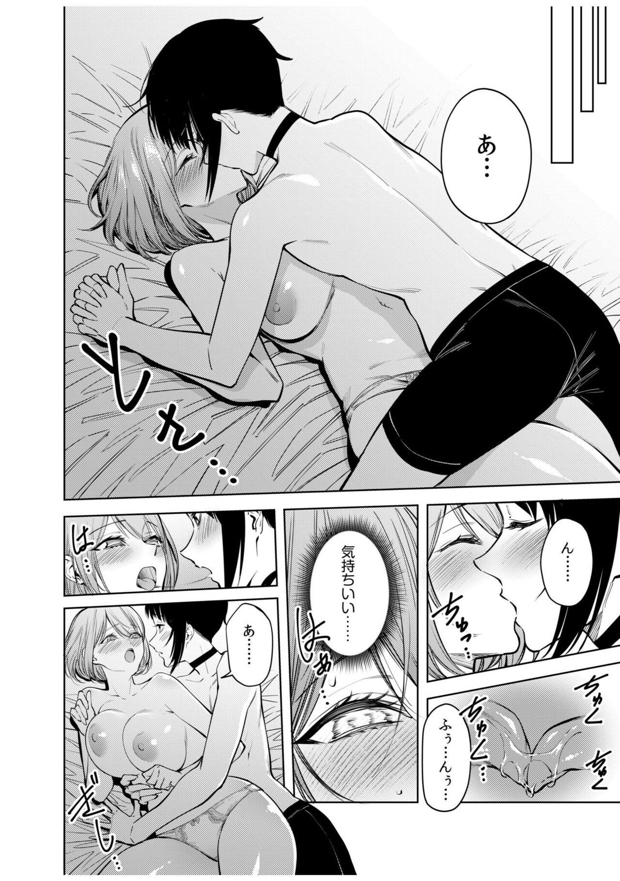 Page 158