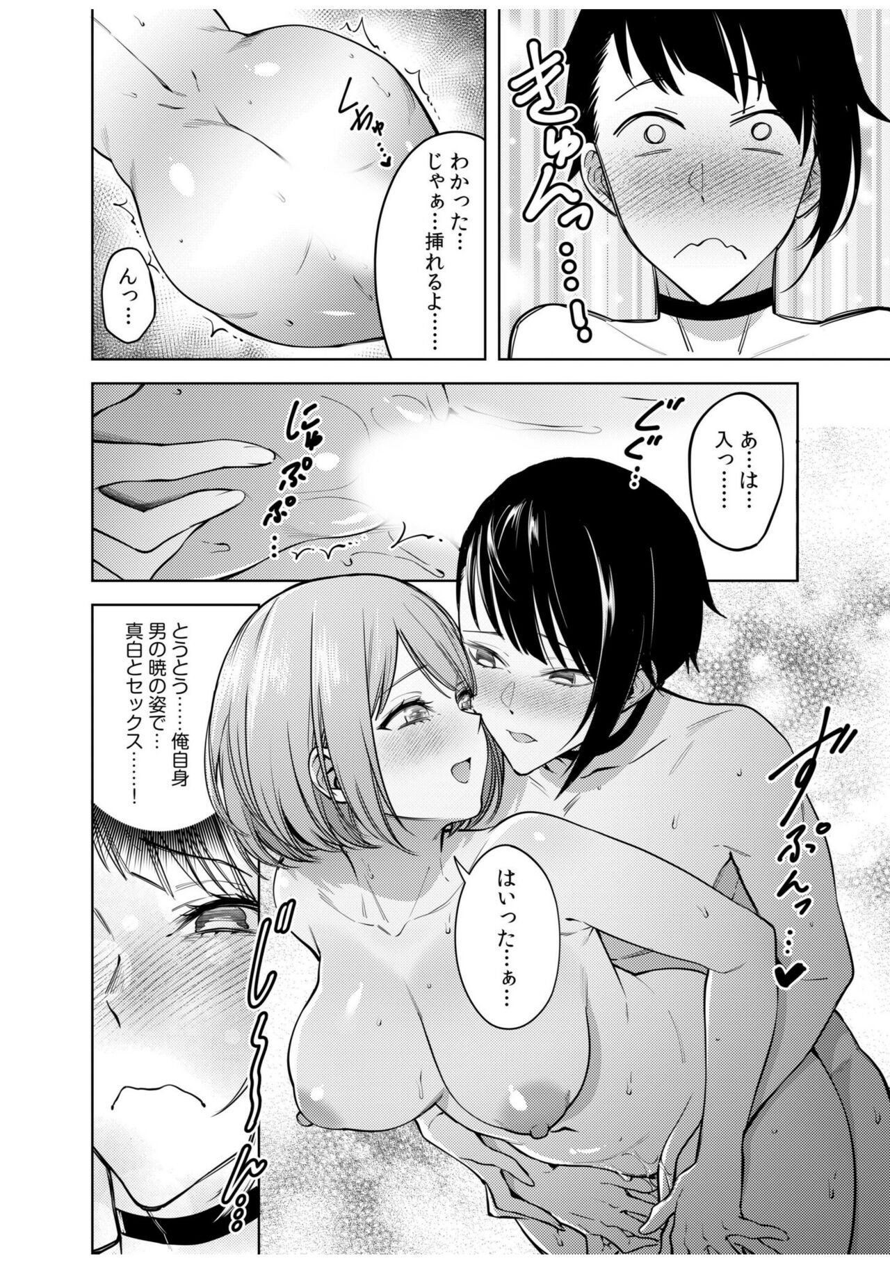 Page 162