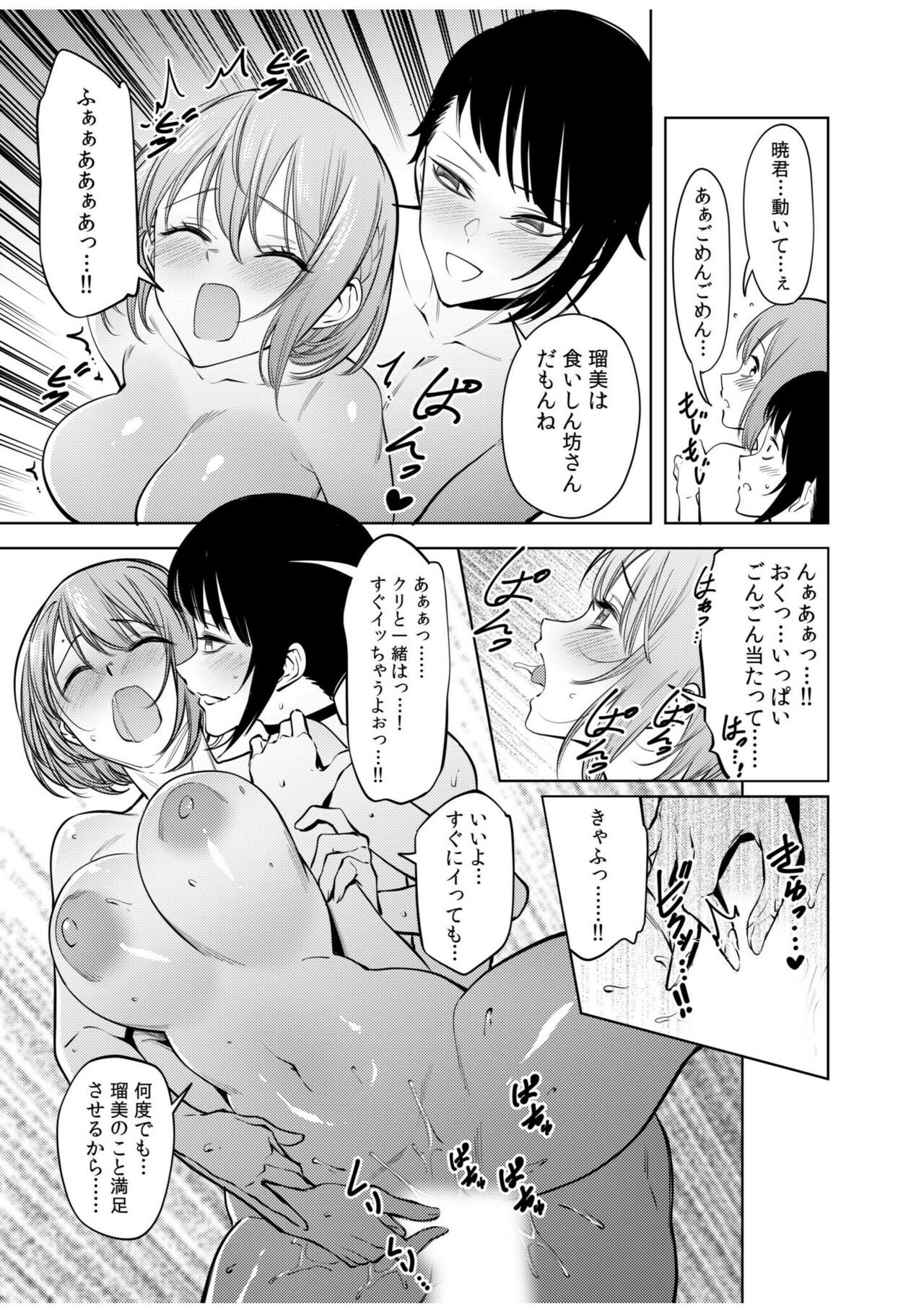 Page 163