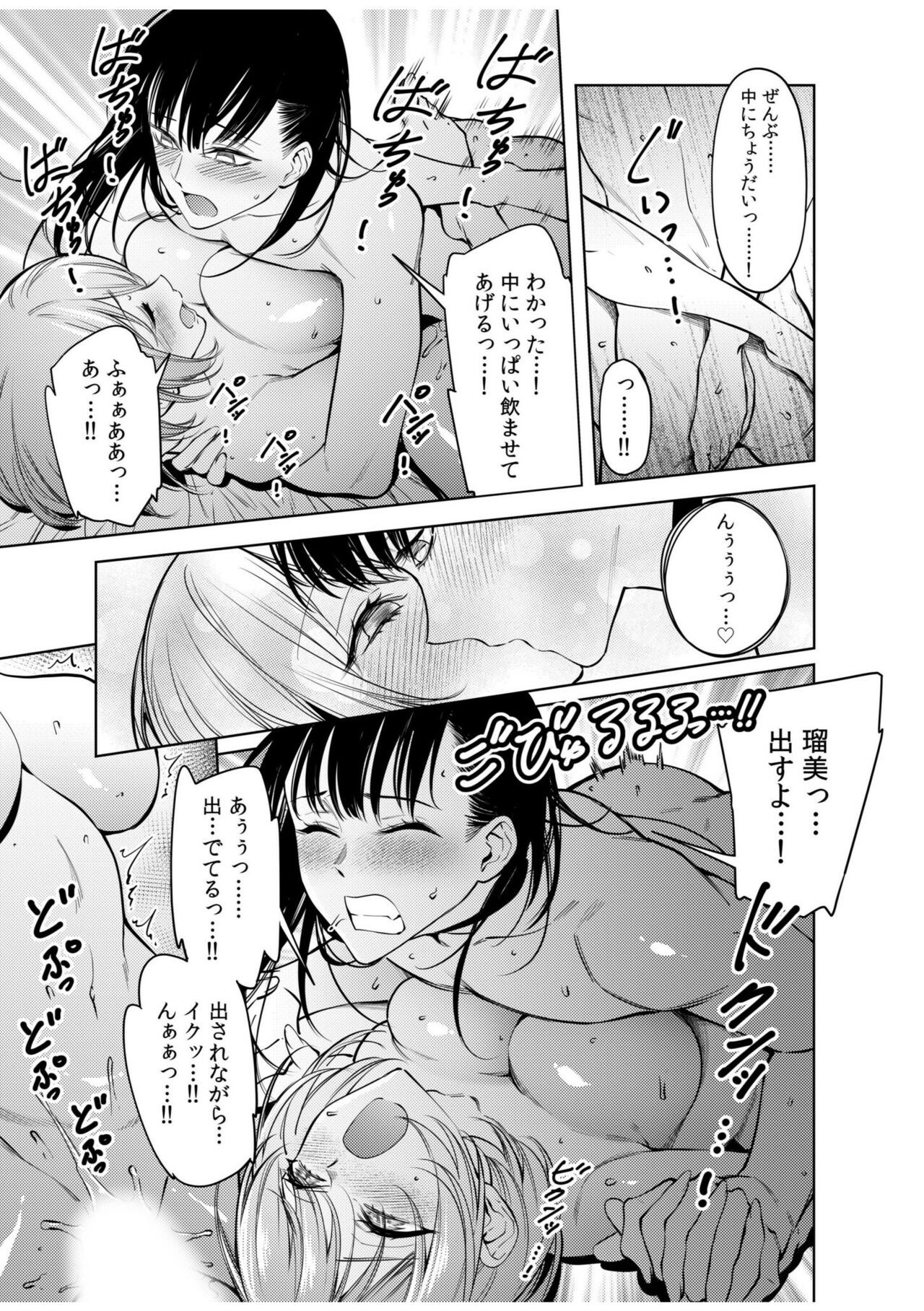 Page 167