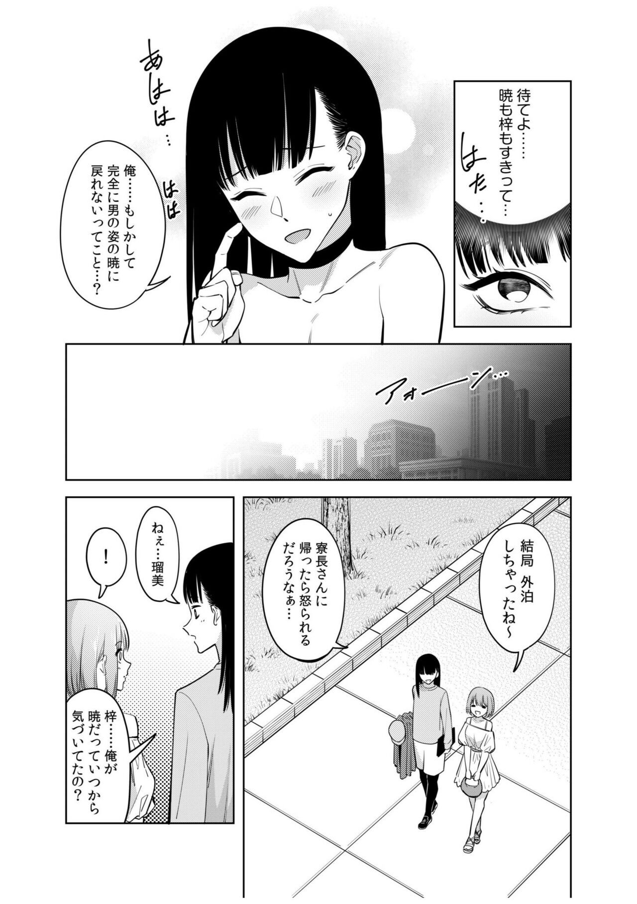Page 169