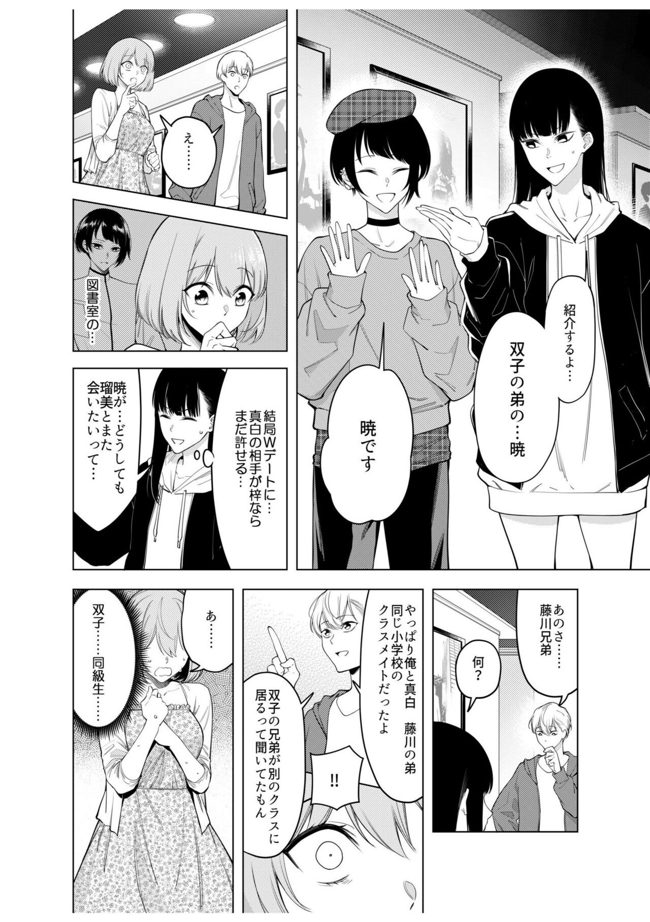 Page 78