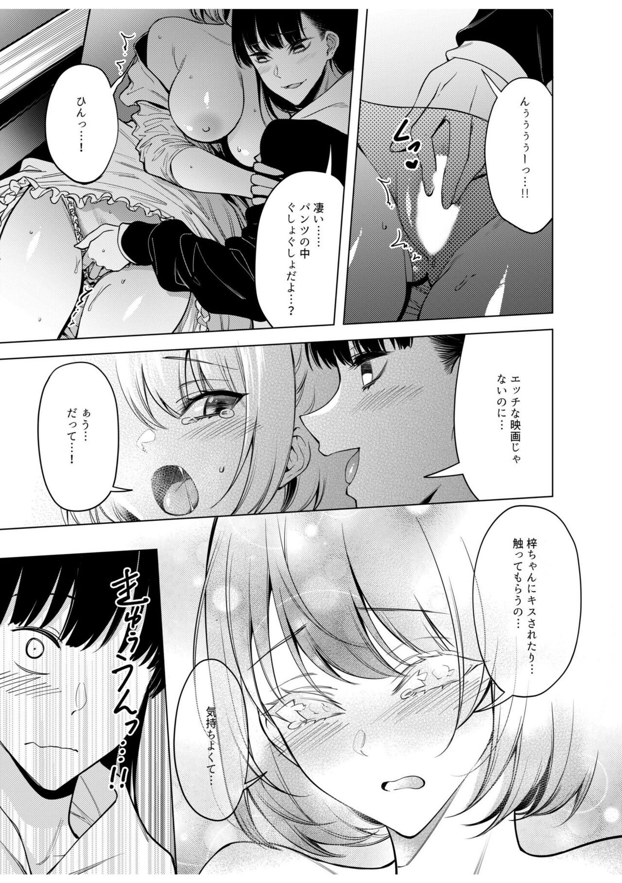 Page 89