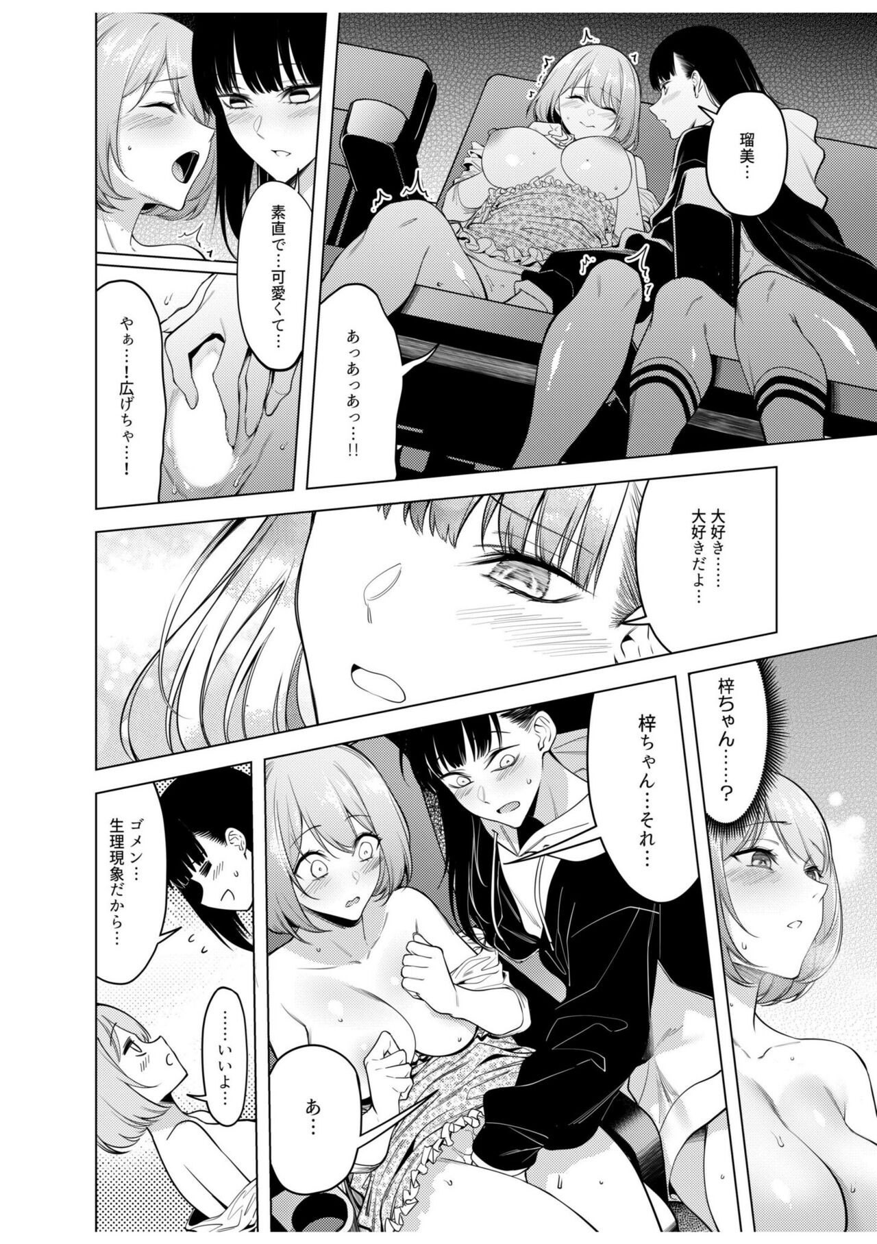 Page 90