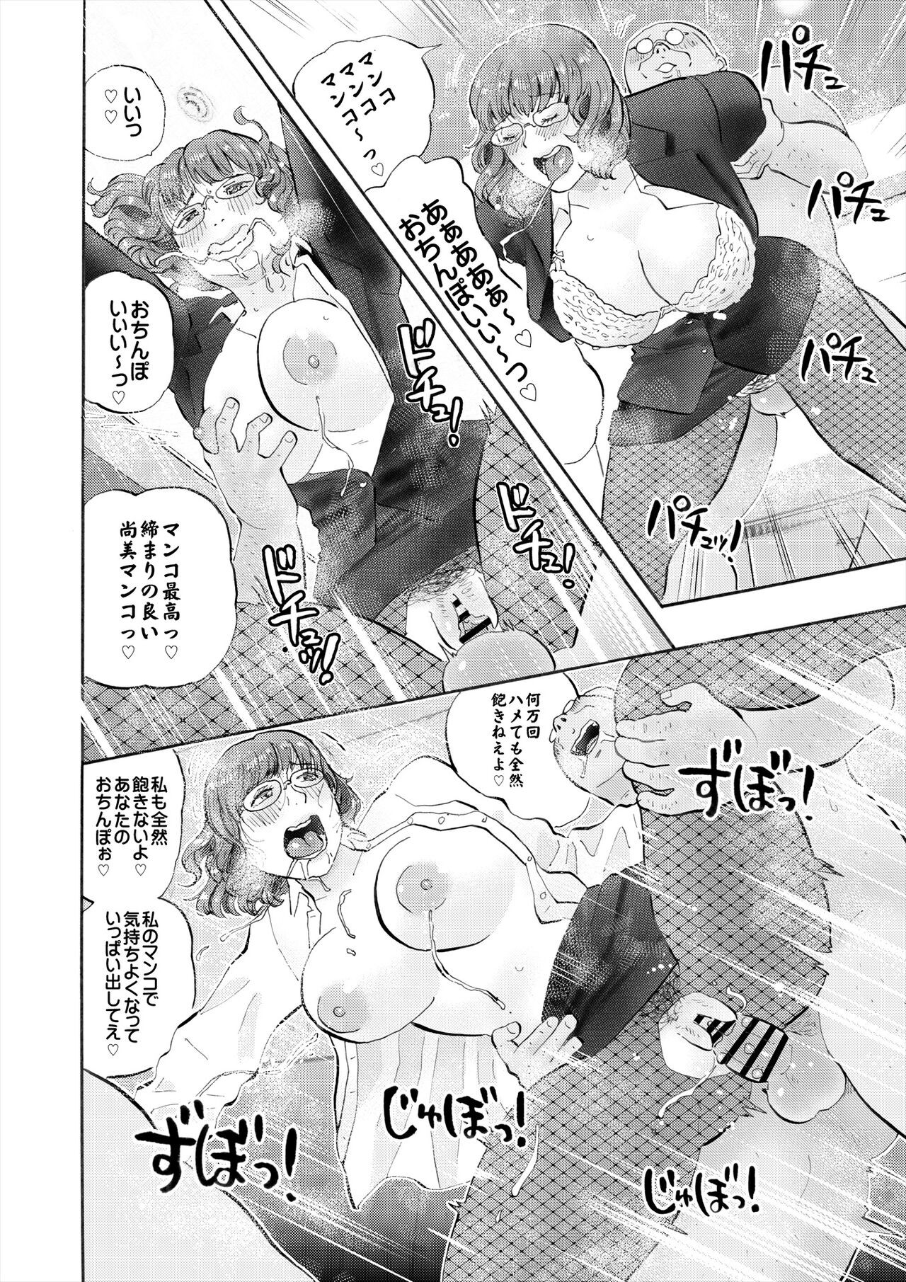 Page 114