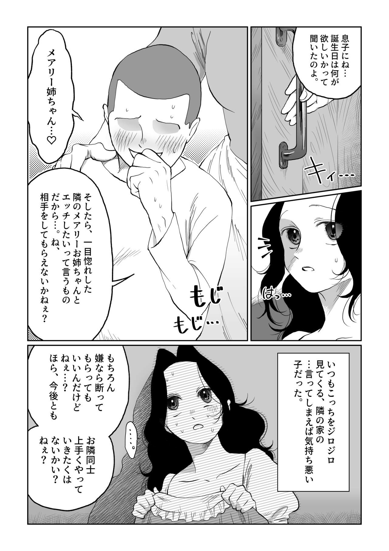 Page 47