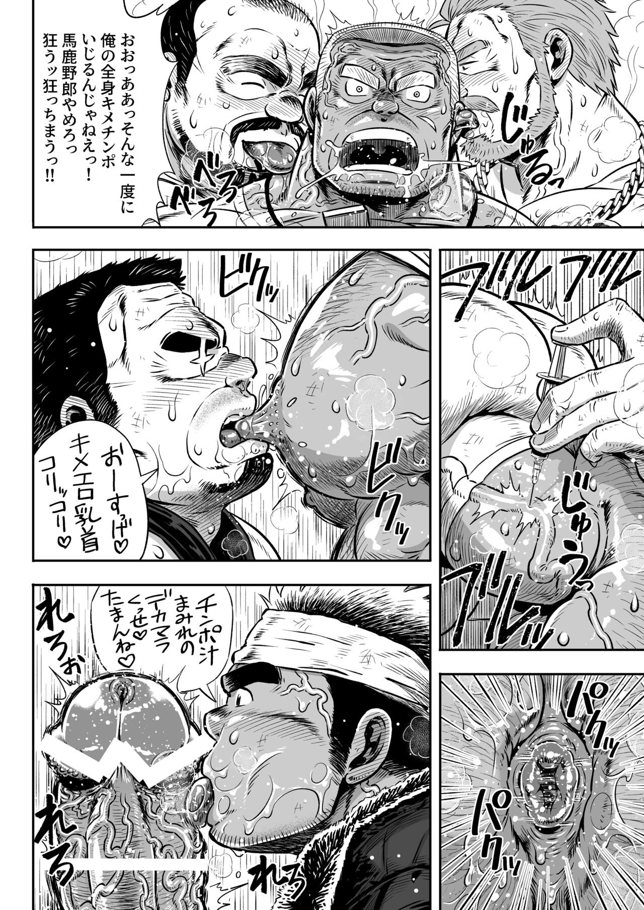 Page 103
