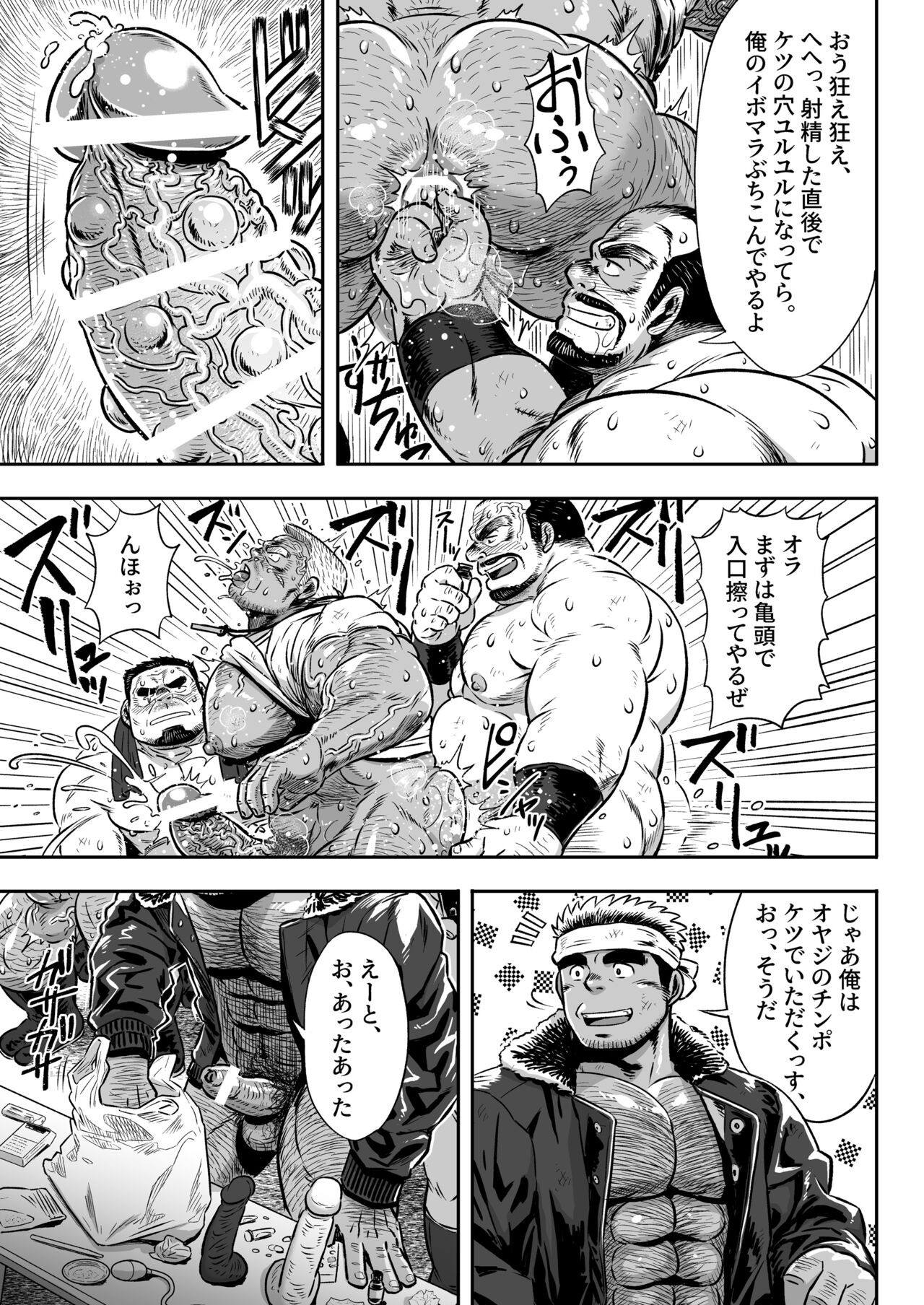 Page 104