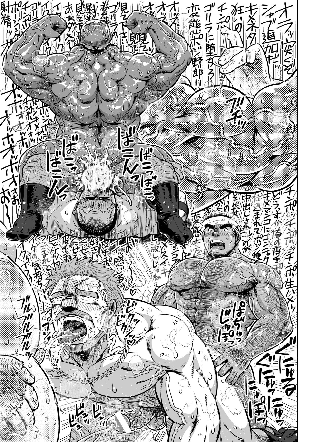 Page 114