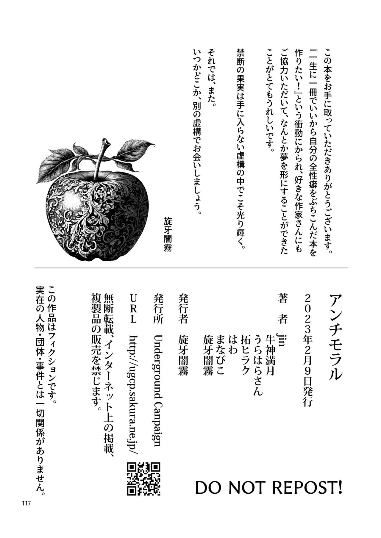Page 118