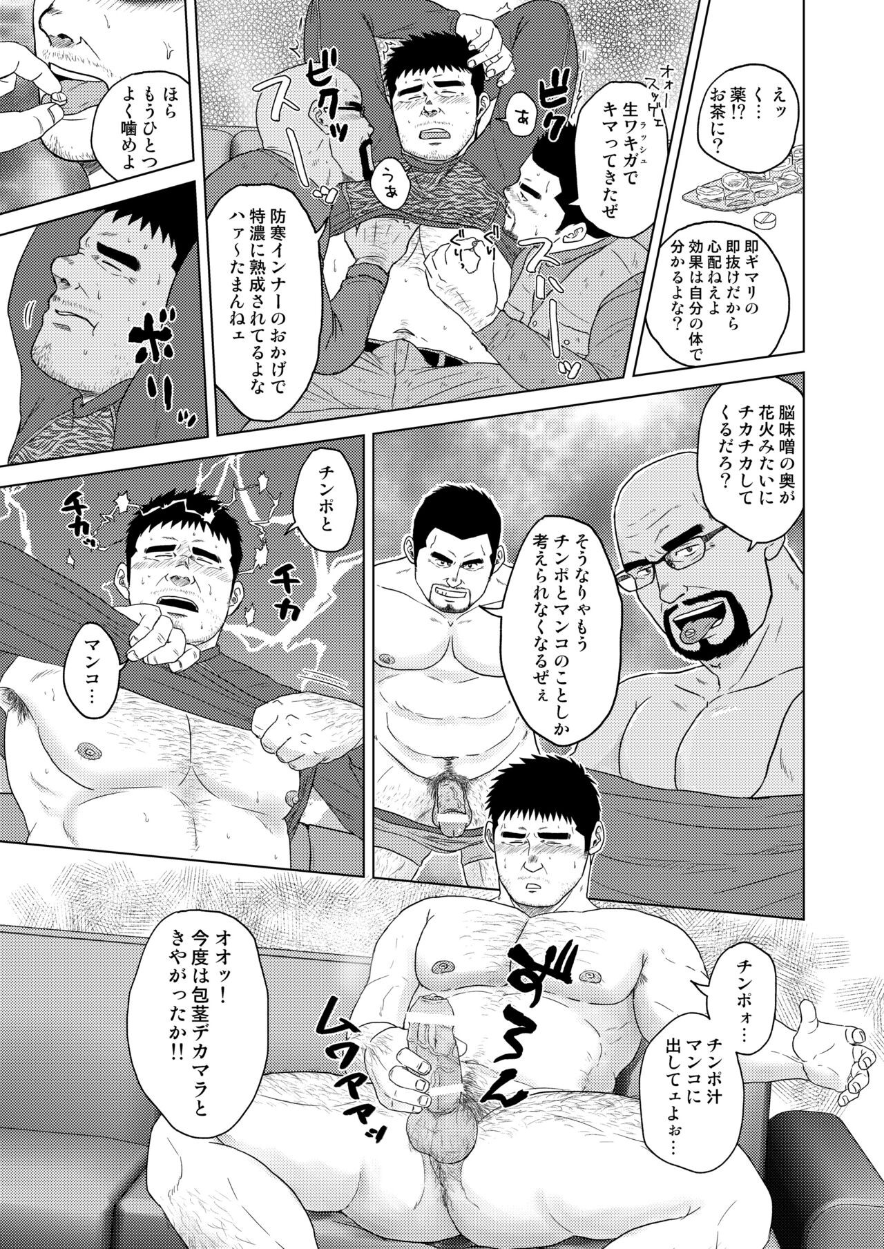 Page 36