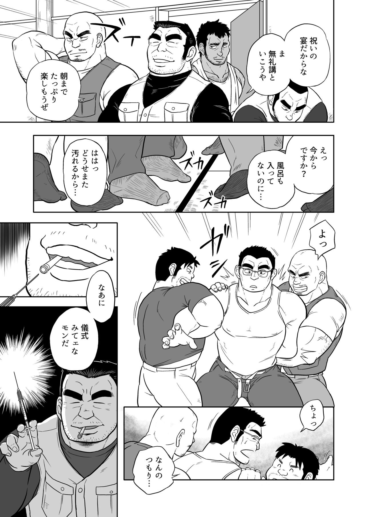 Page 66