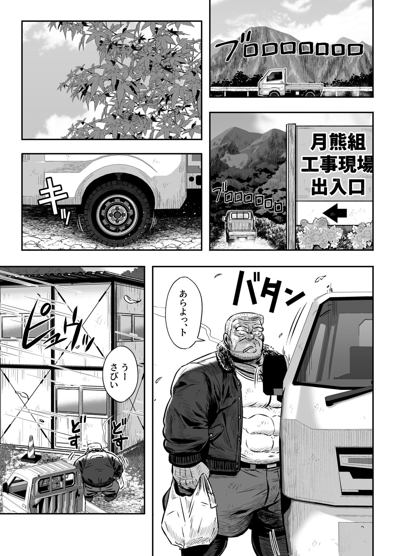 Page 86
