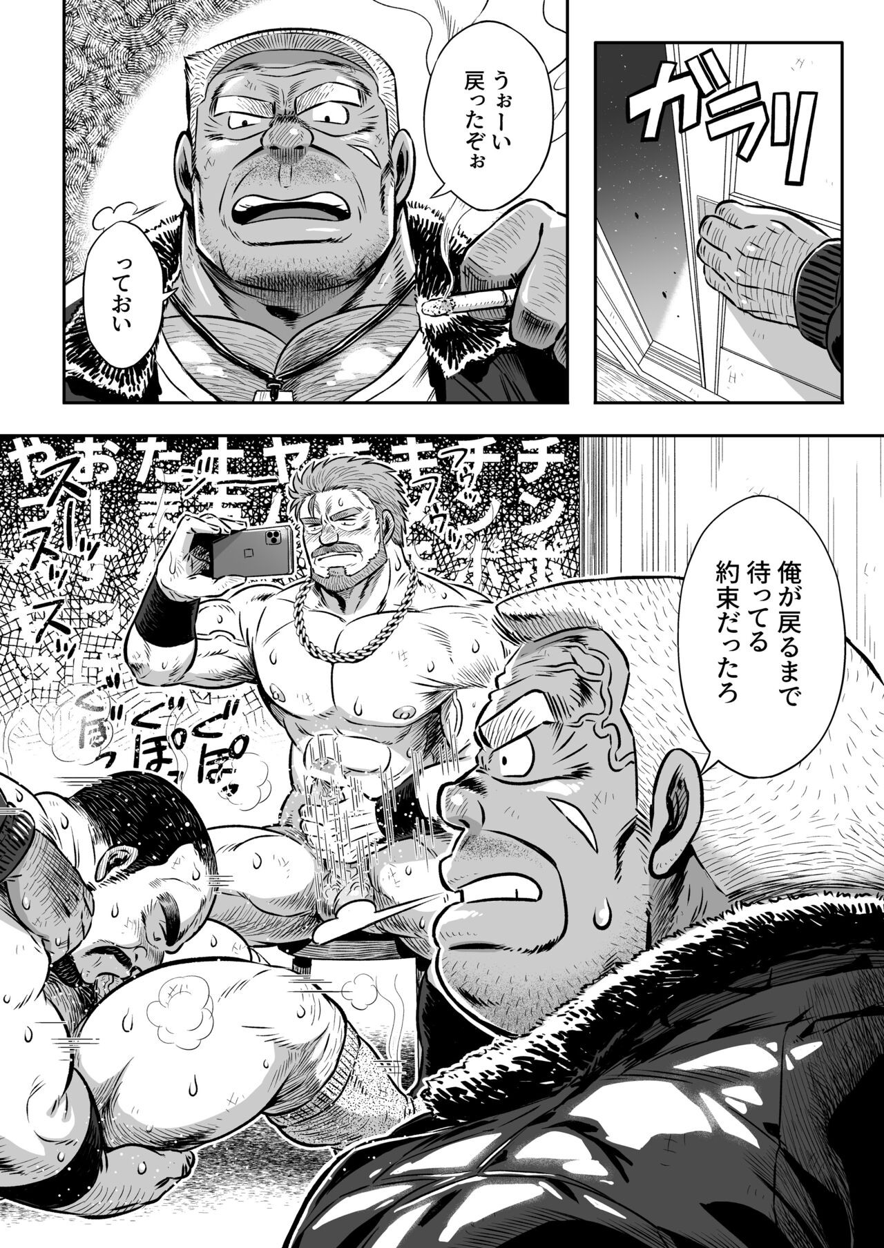 Page 87