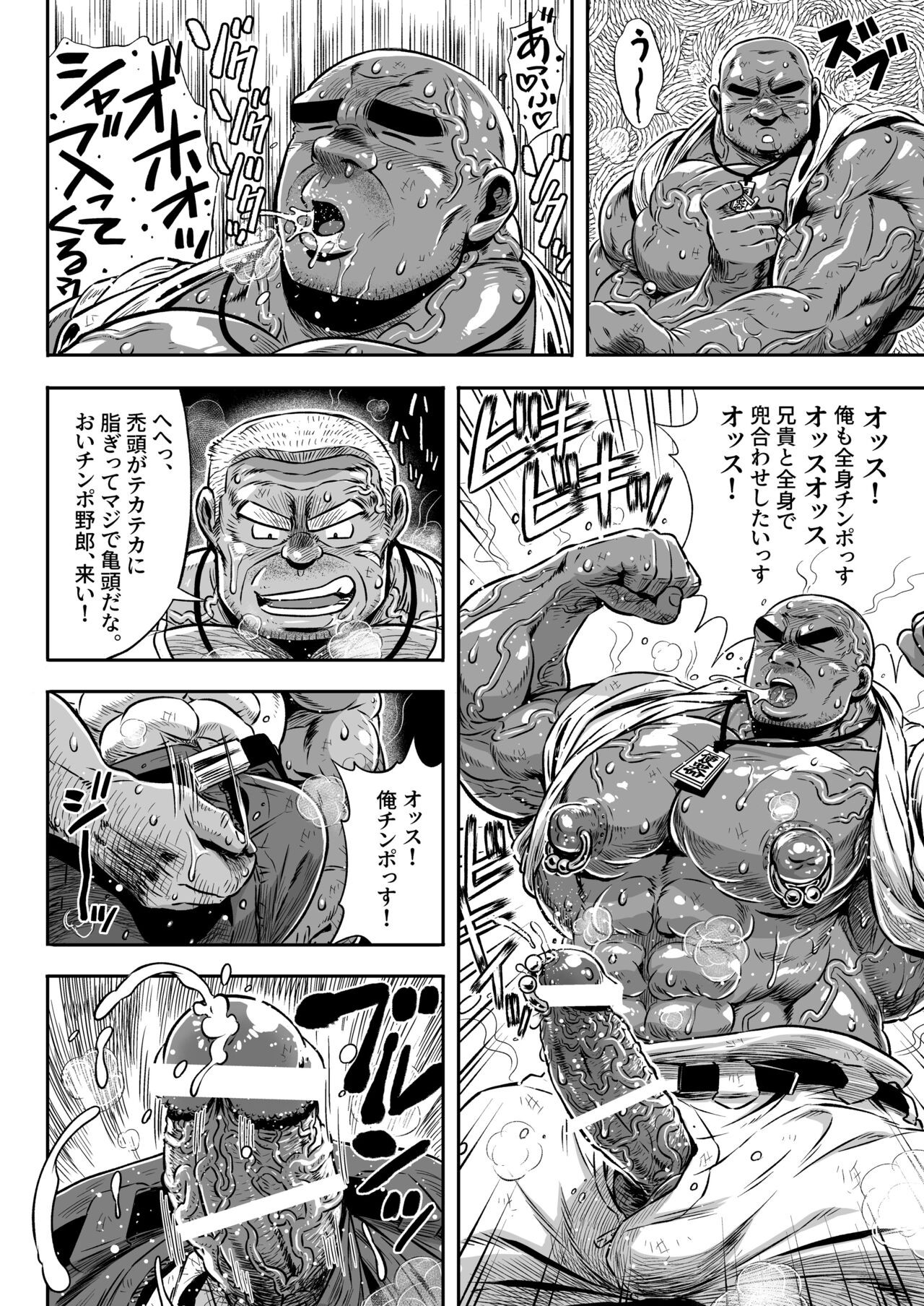 Page 91