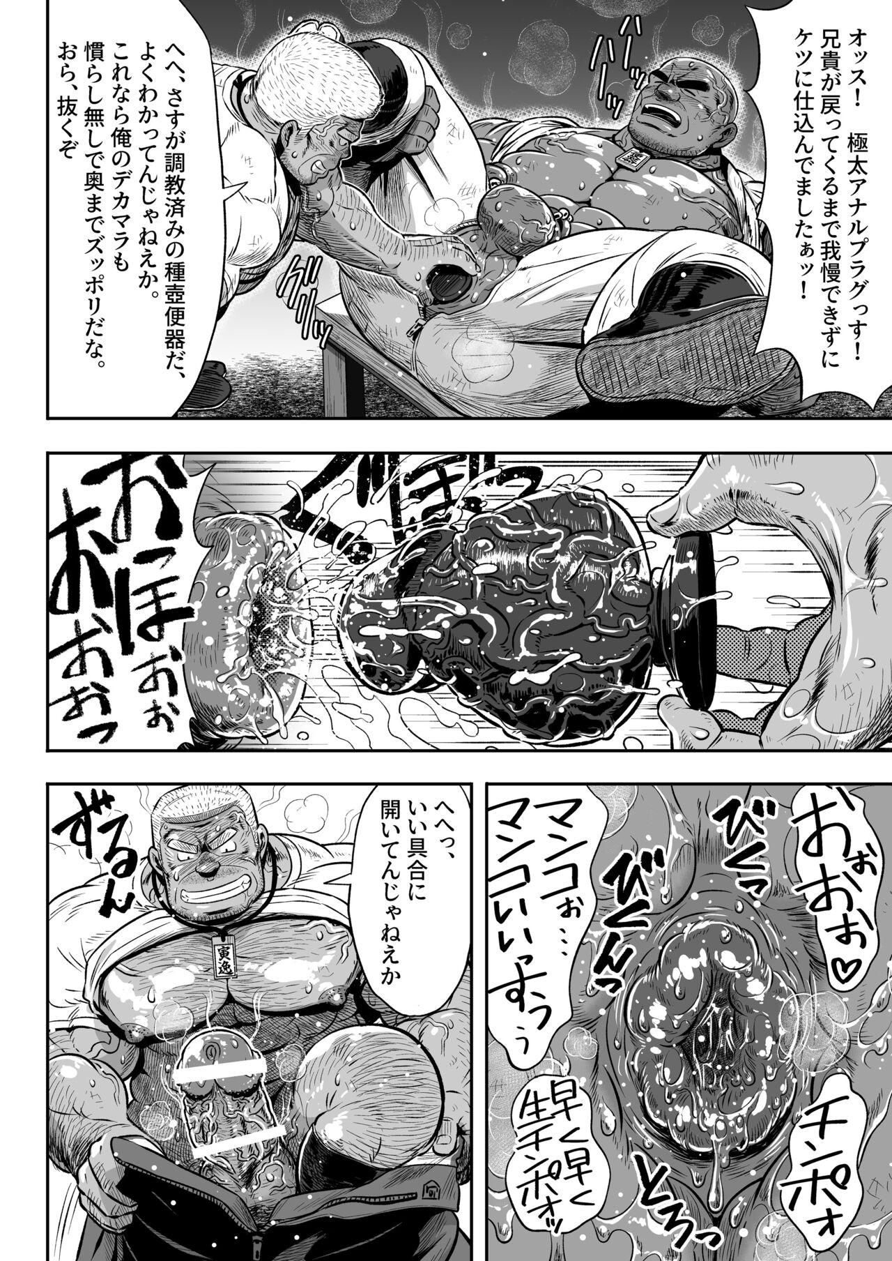 Page 97