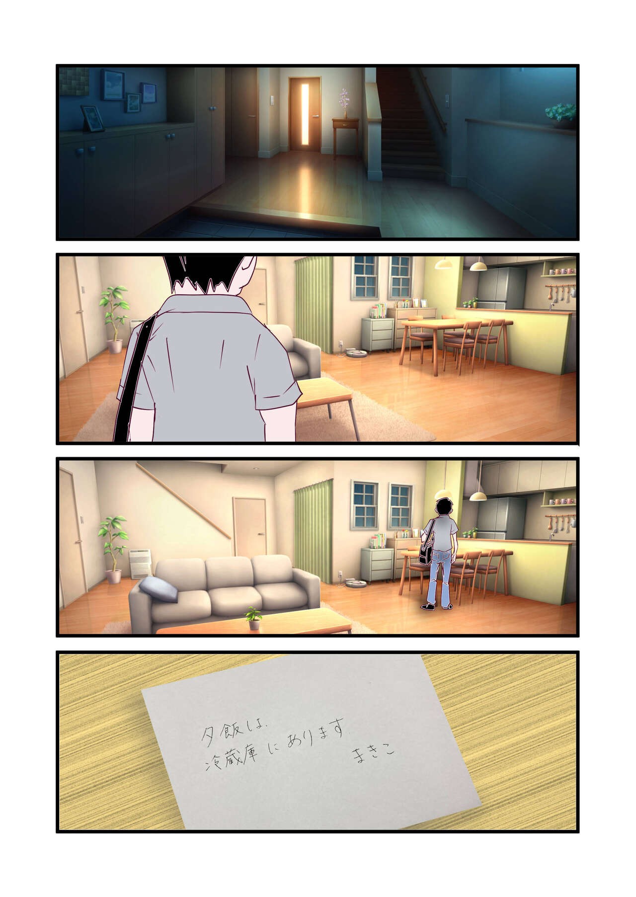 Page 111