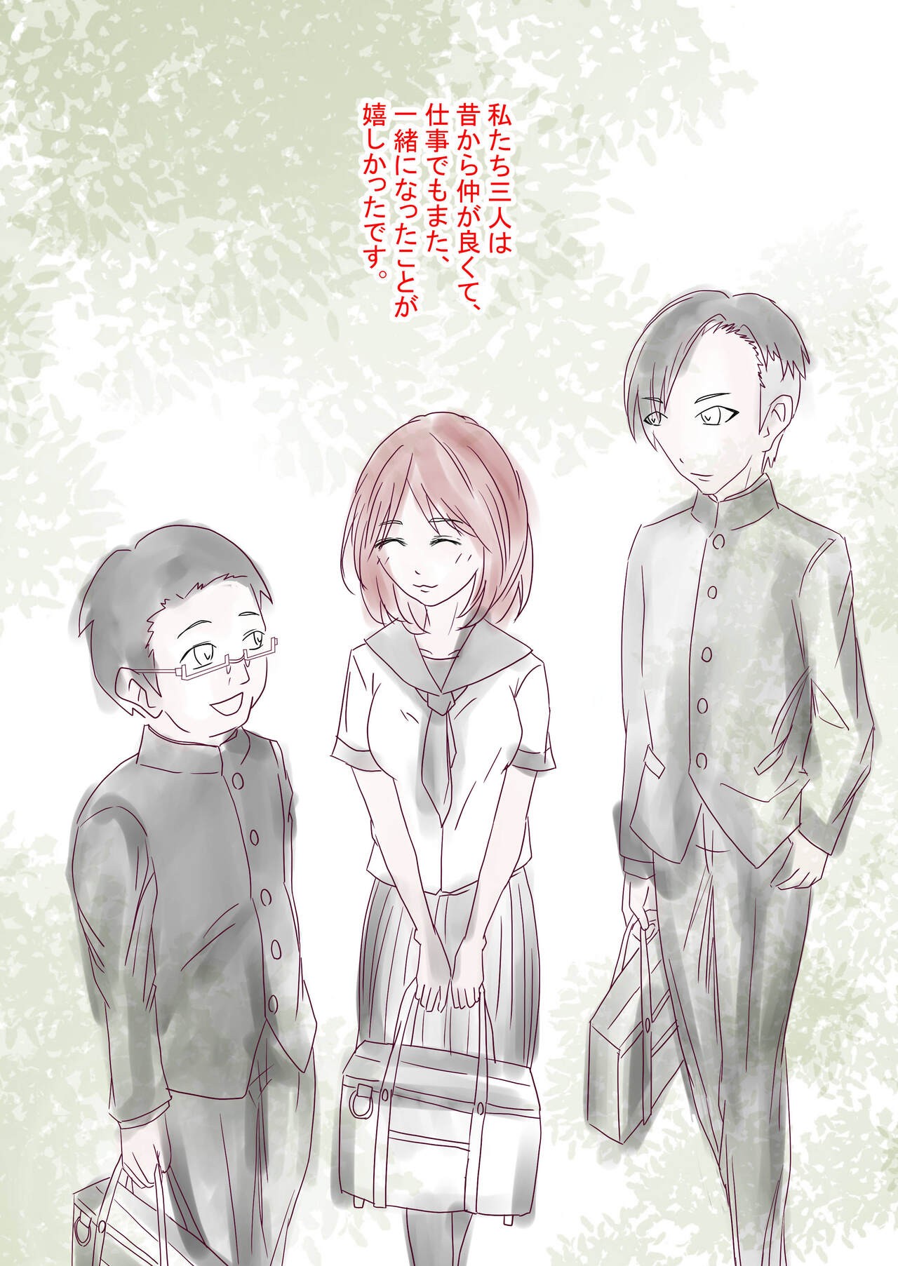 Page 52