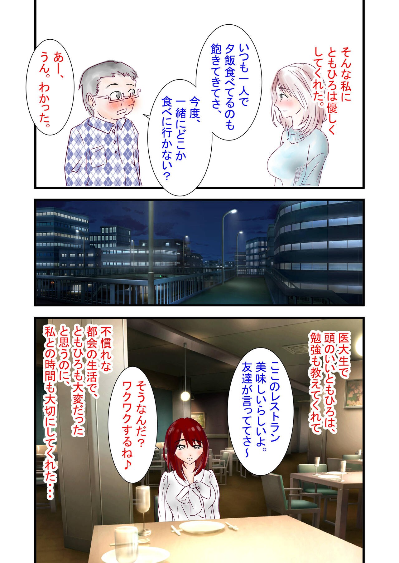 Page 55
