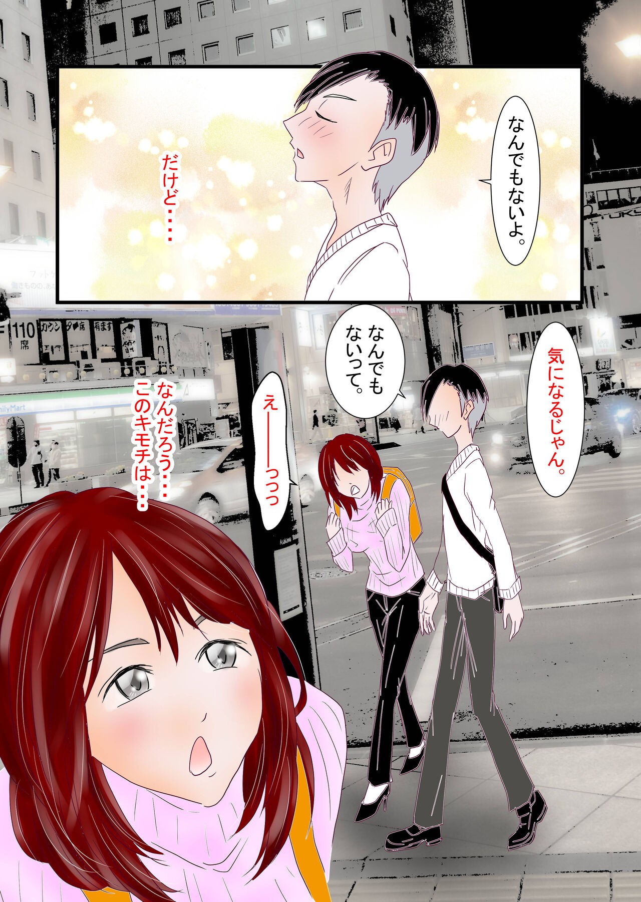 Page 58