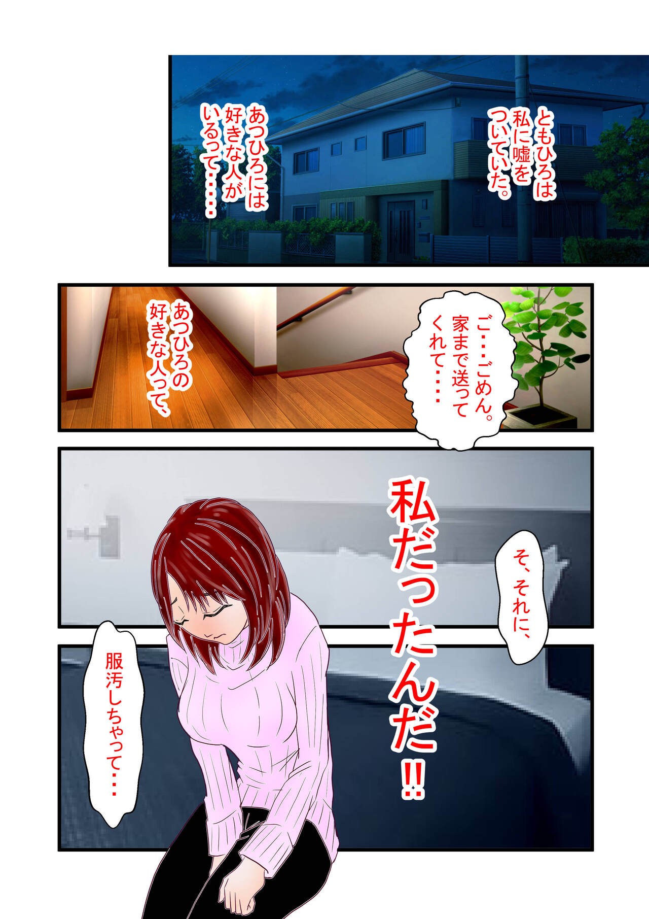 Page 62