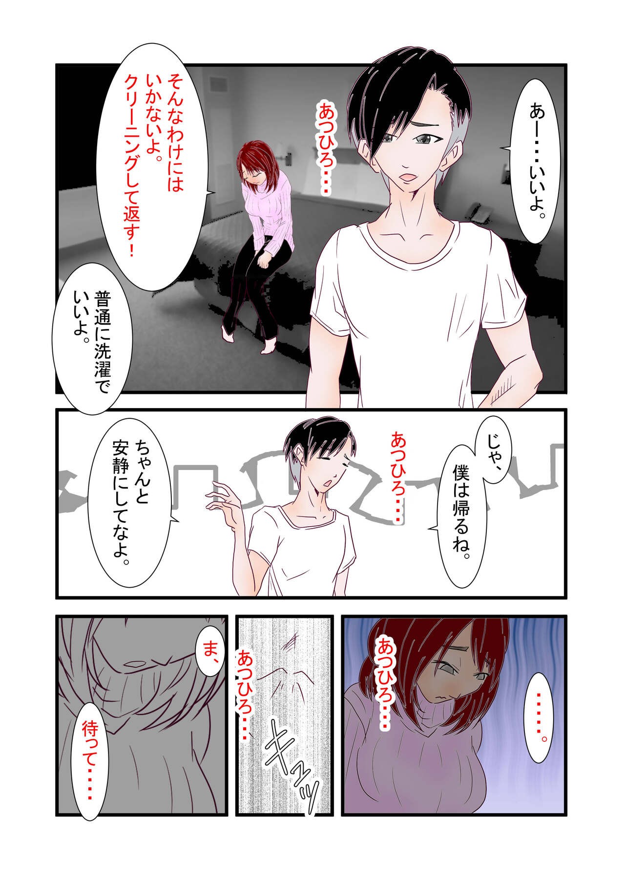 Page 63