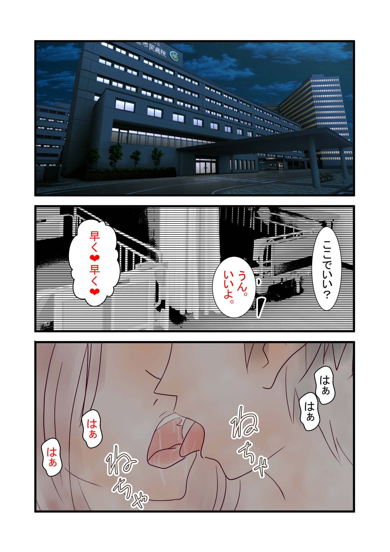 Page 94