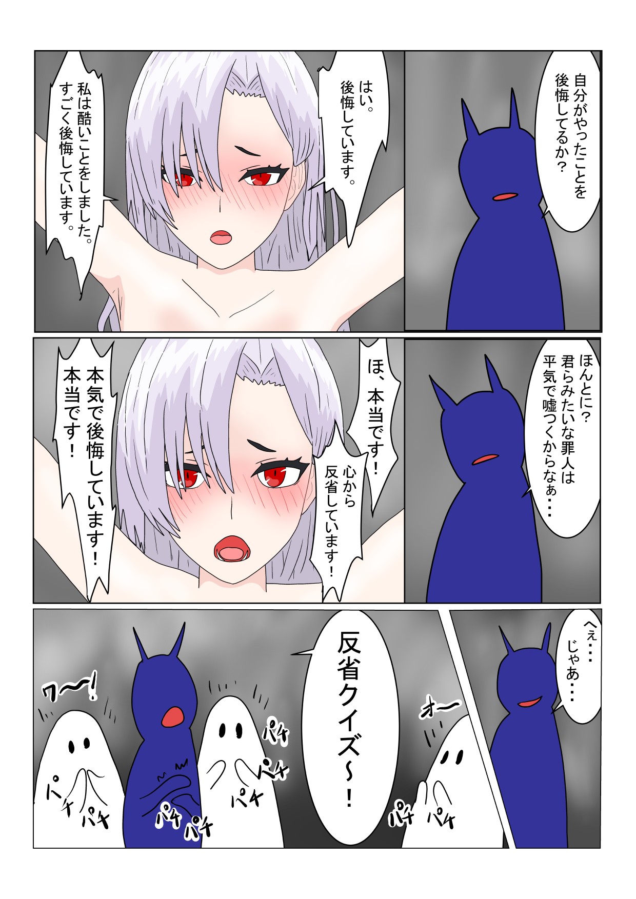 Page 159