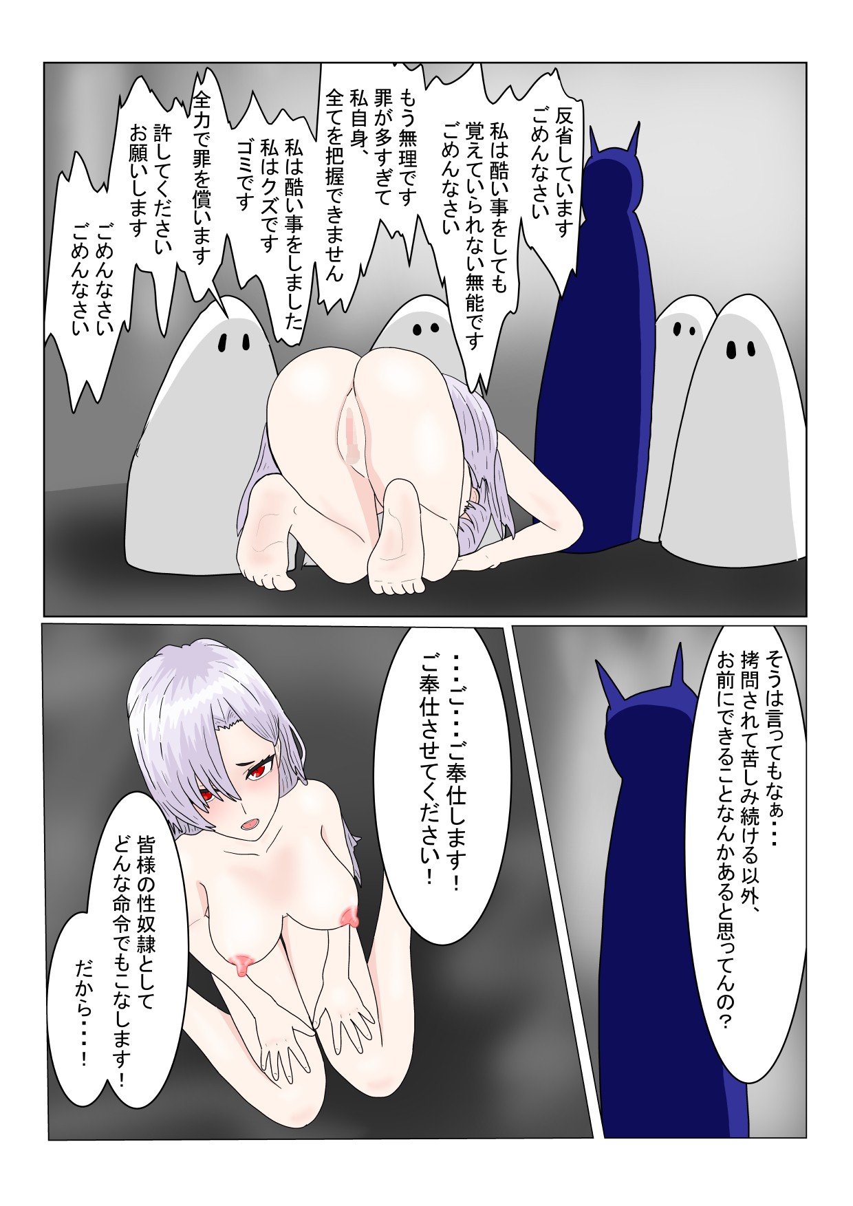 Page 177