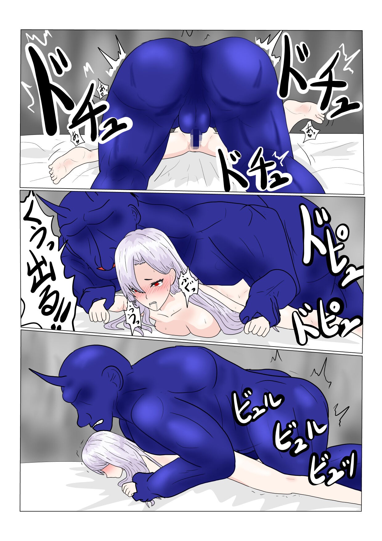 Page 184