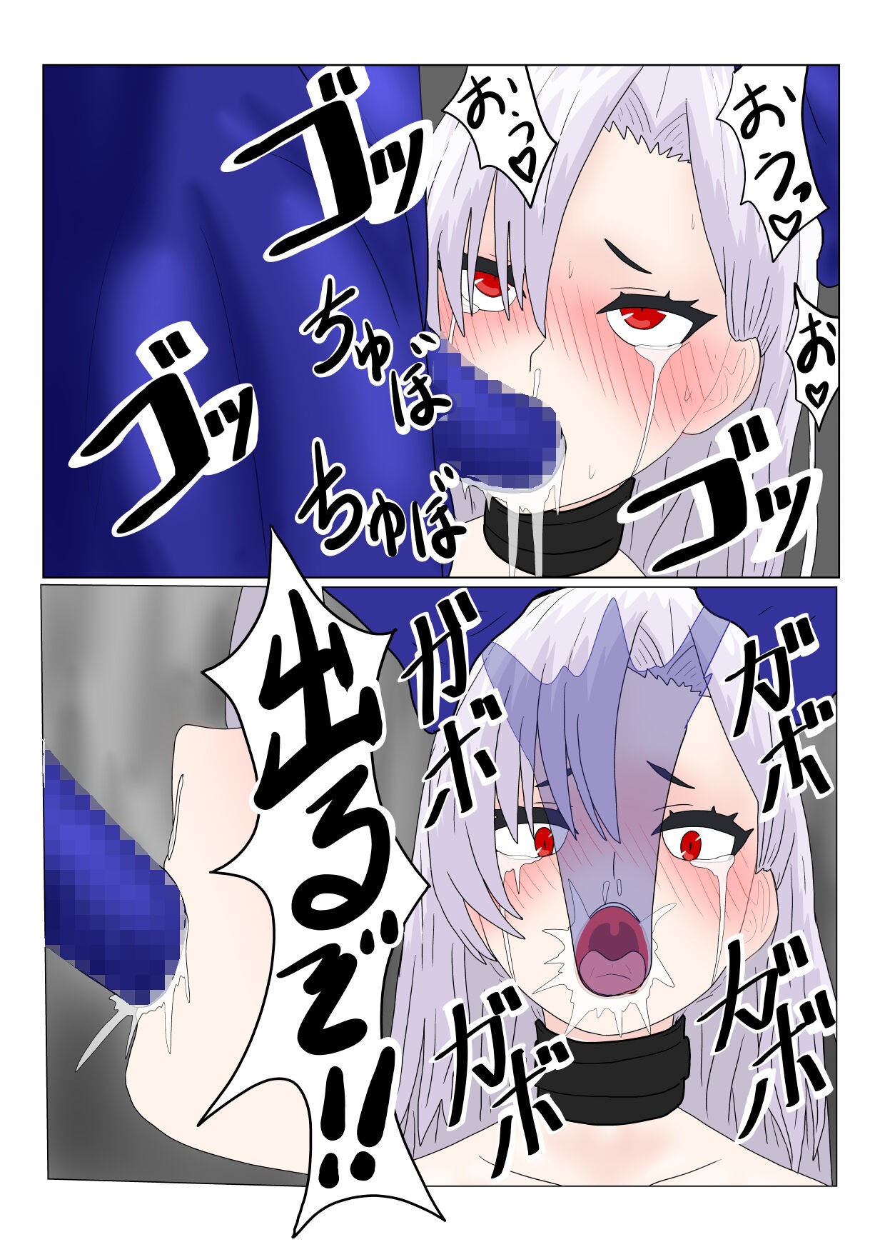 Page 192