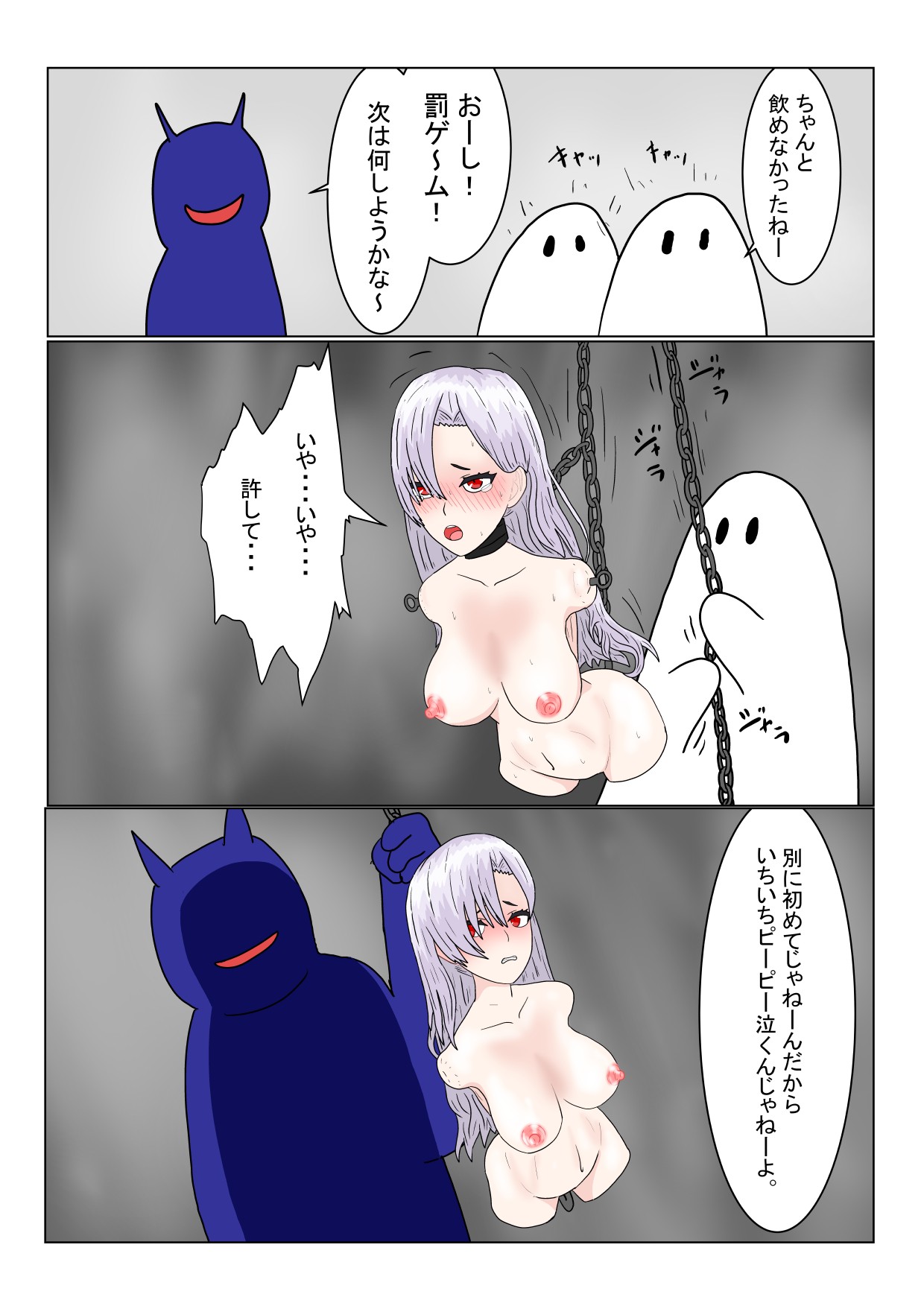 Page 195