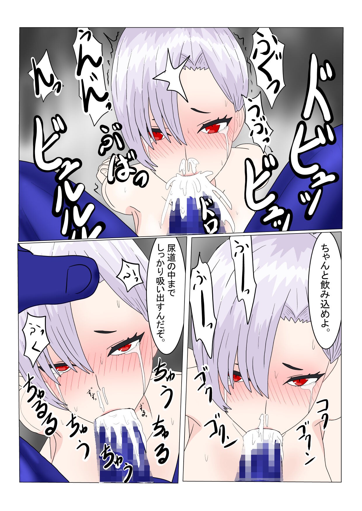 Page 258