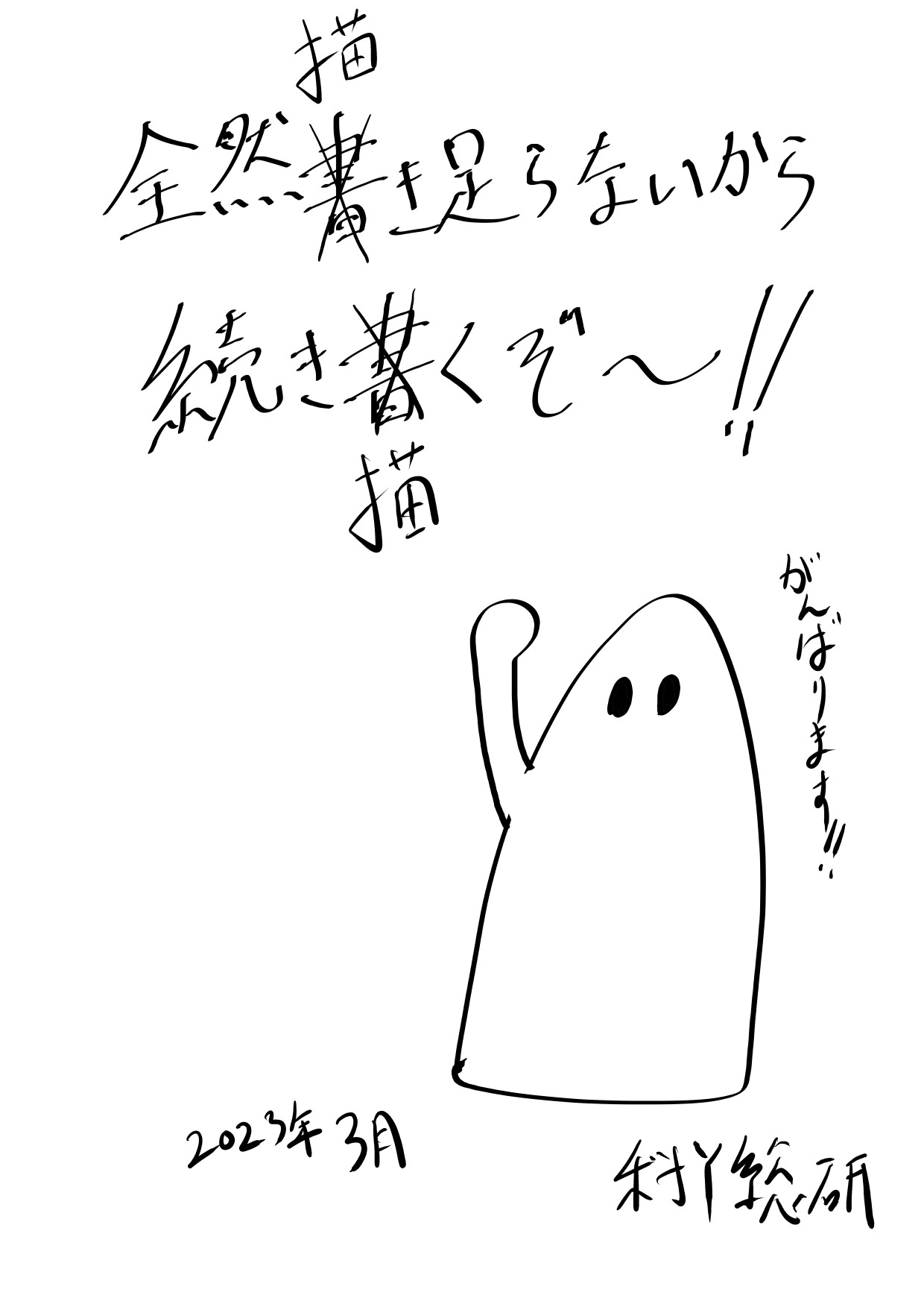Page 269