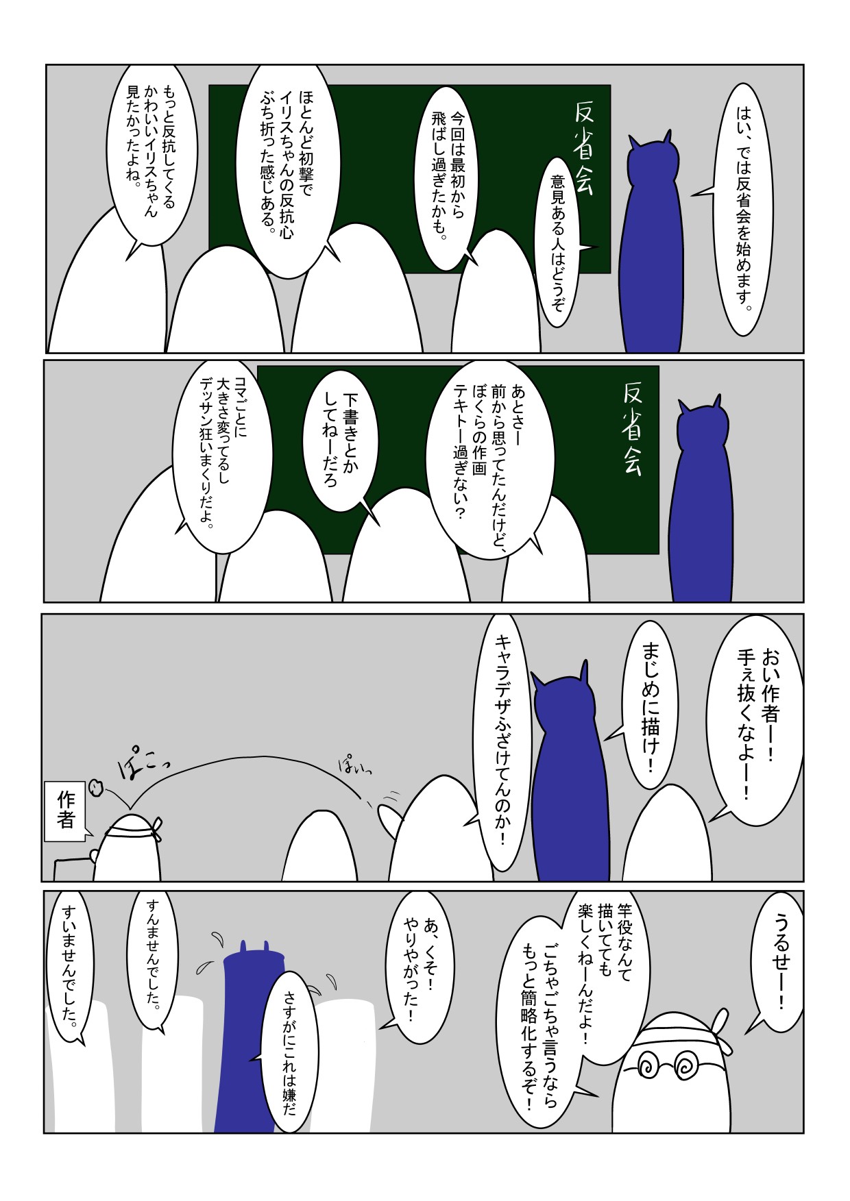 Page 270