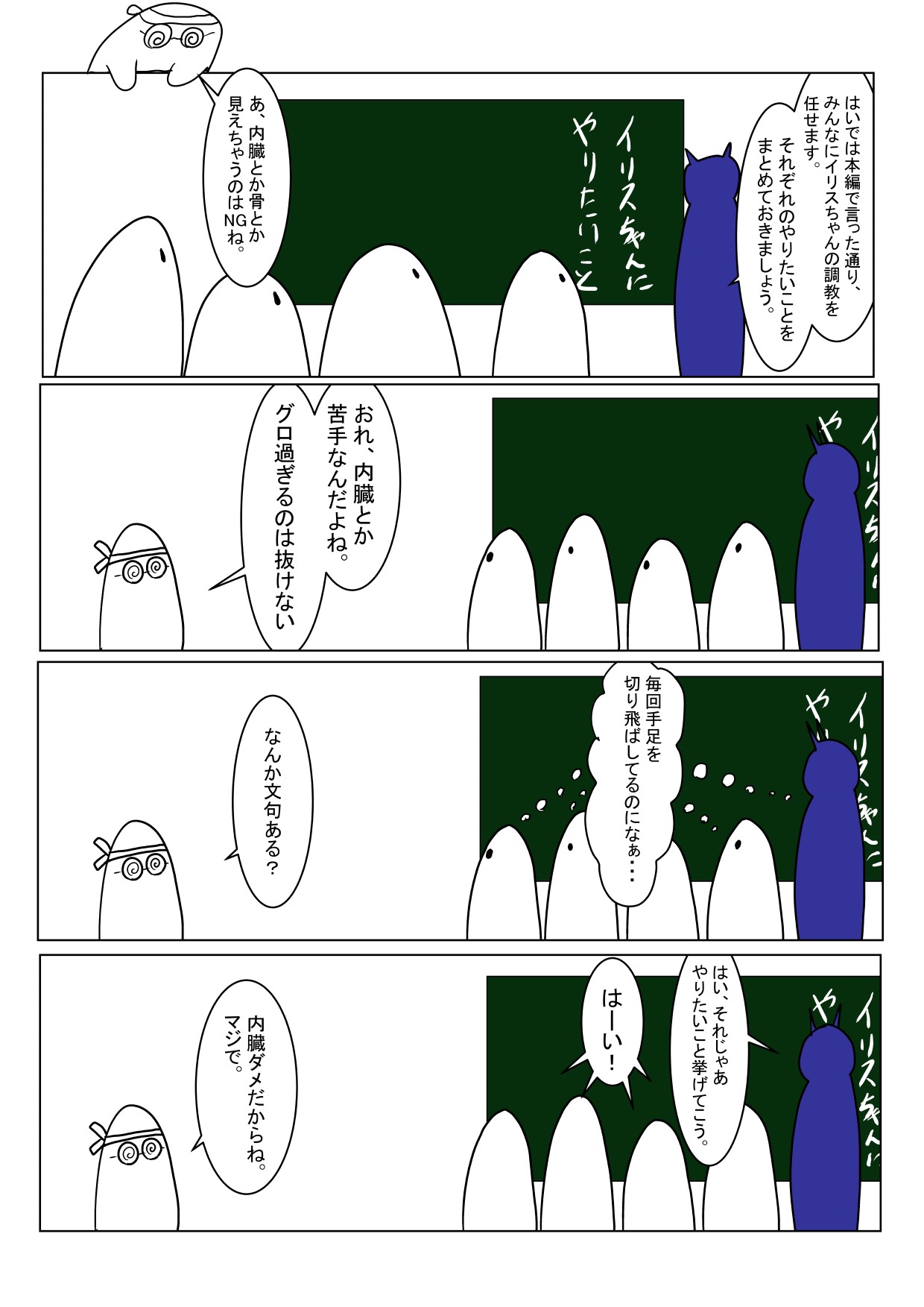 Page 271