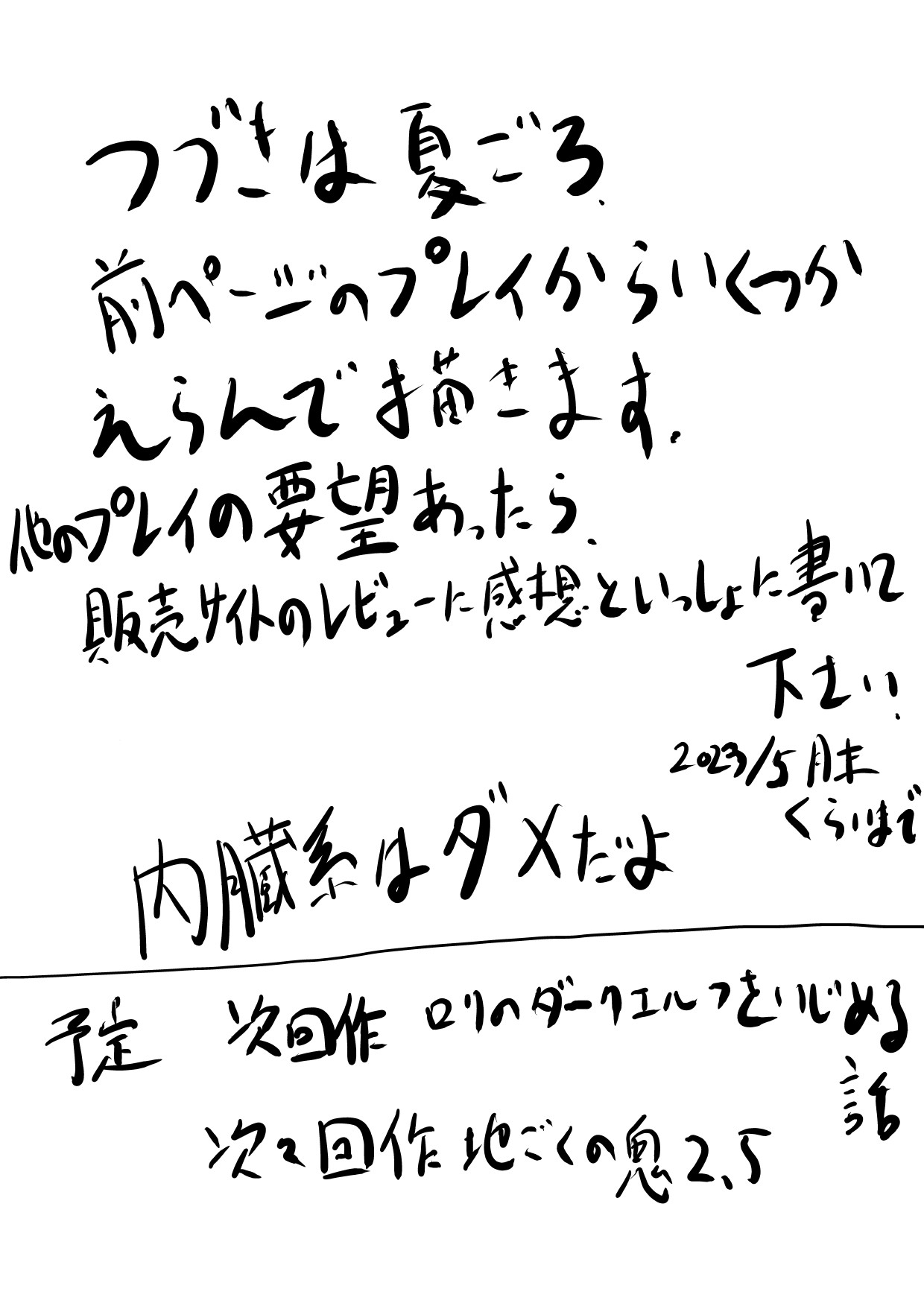 Page 273