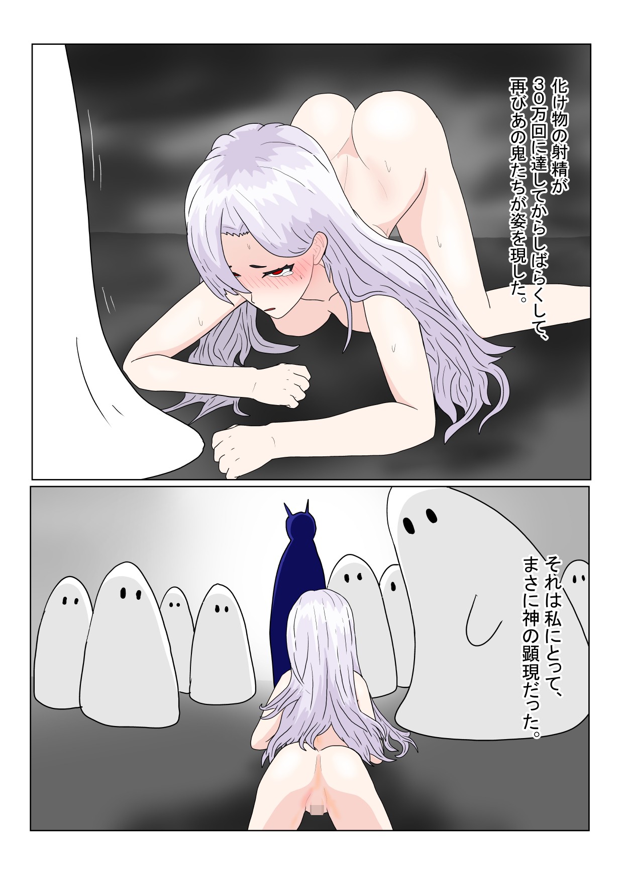 Page 91