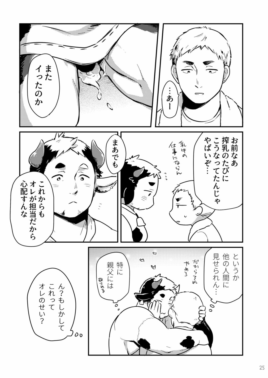 Page 24
