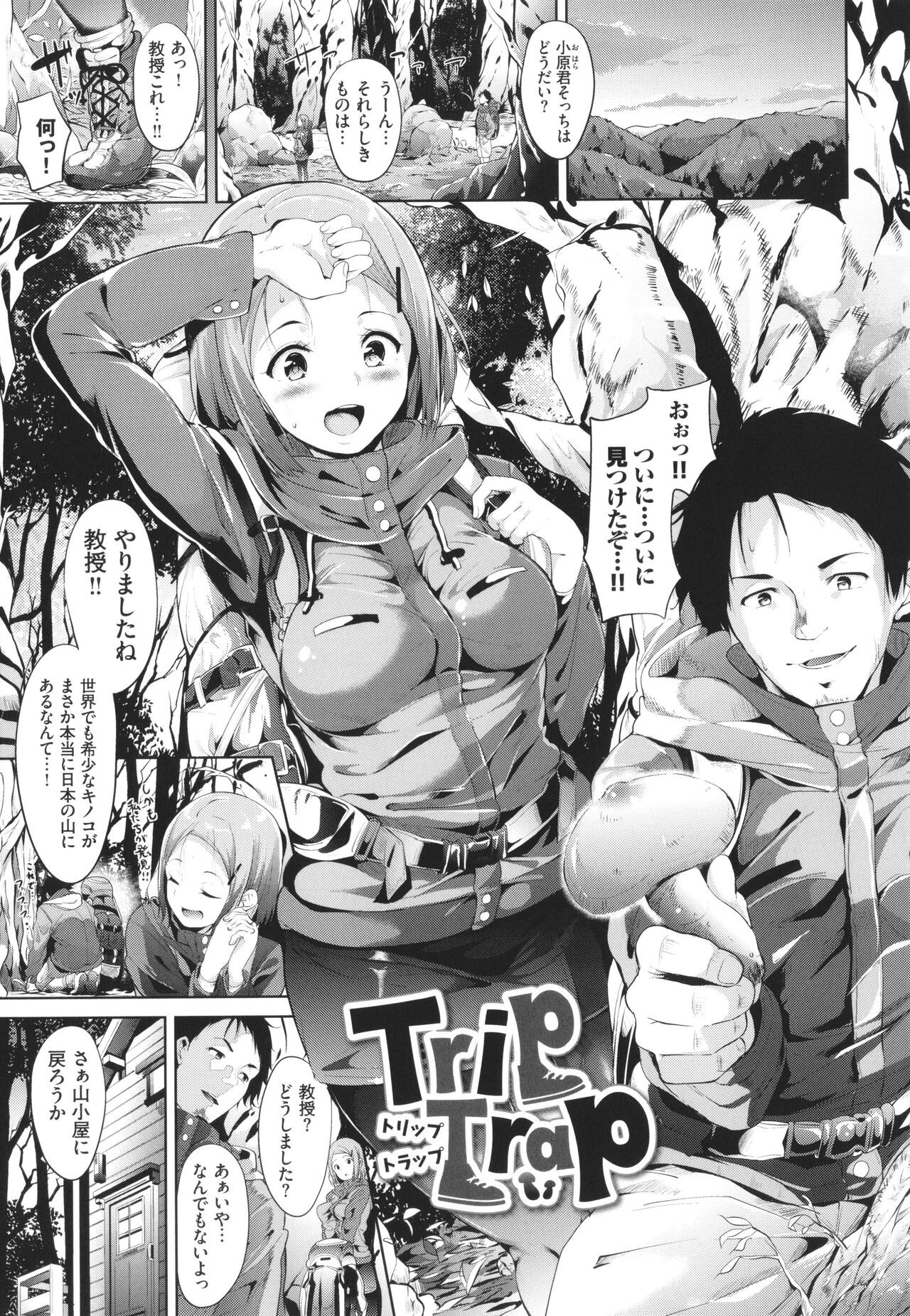 Page 114