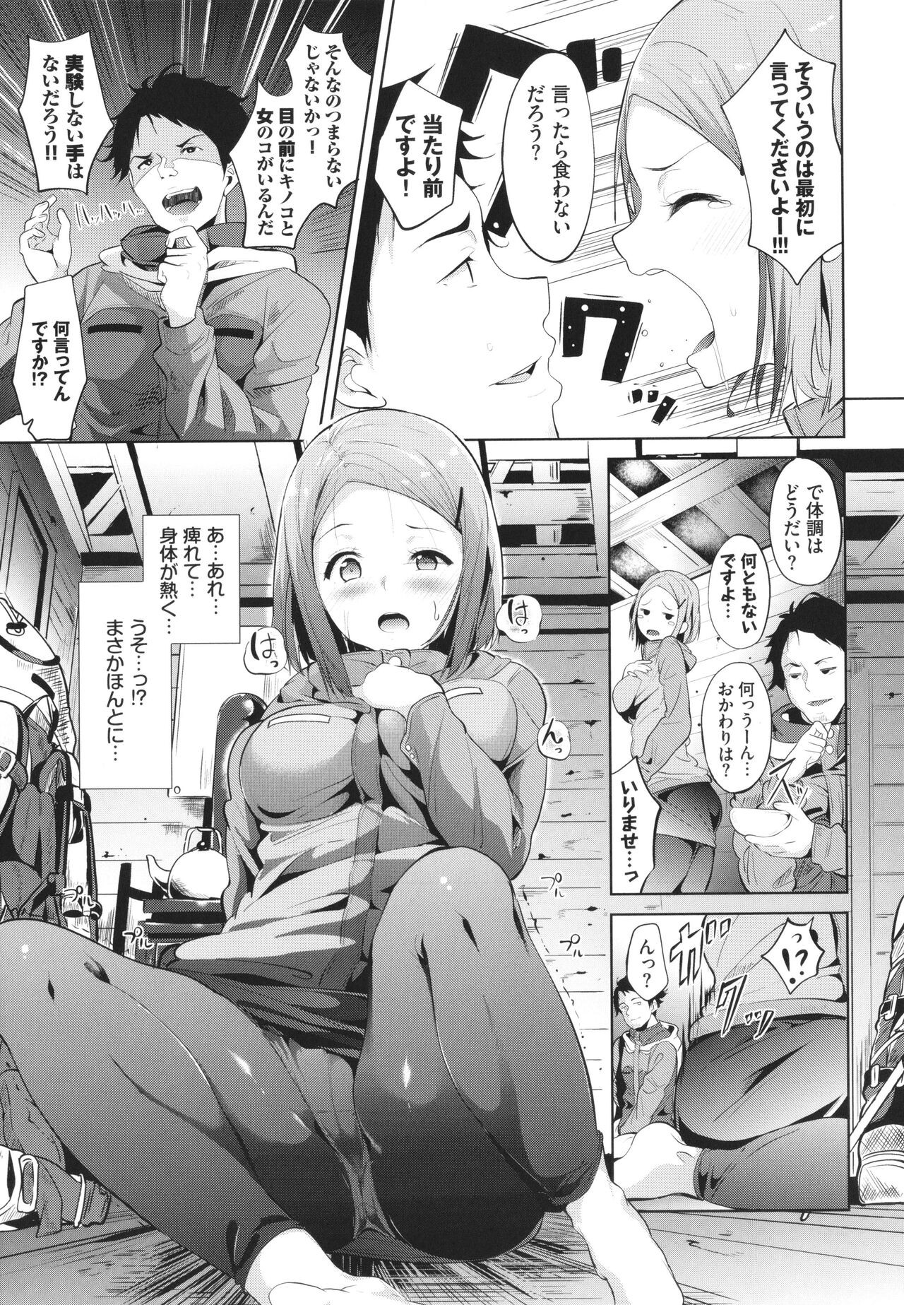Page 116