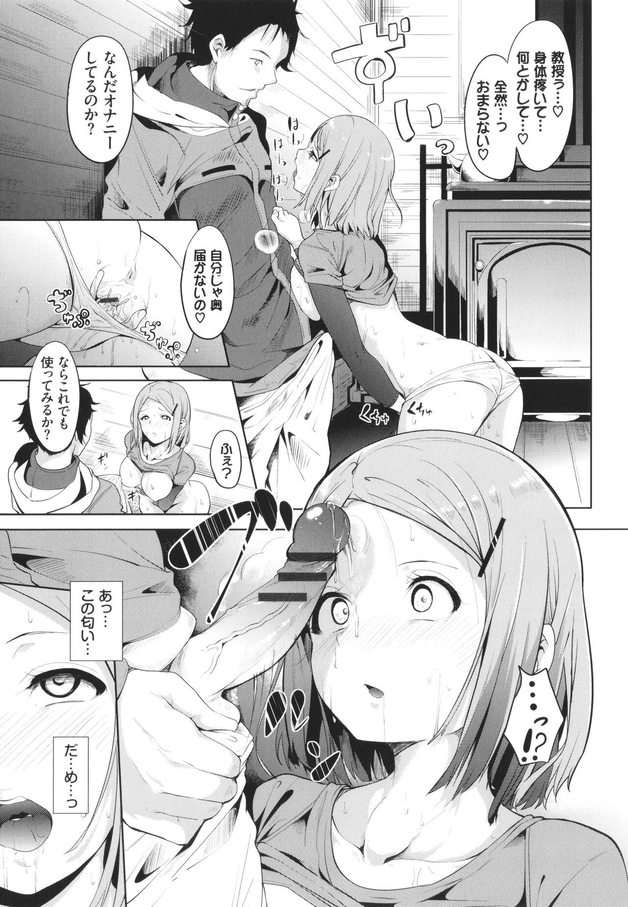 Page 122