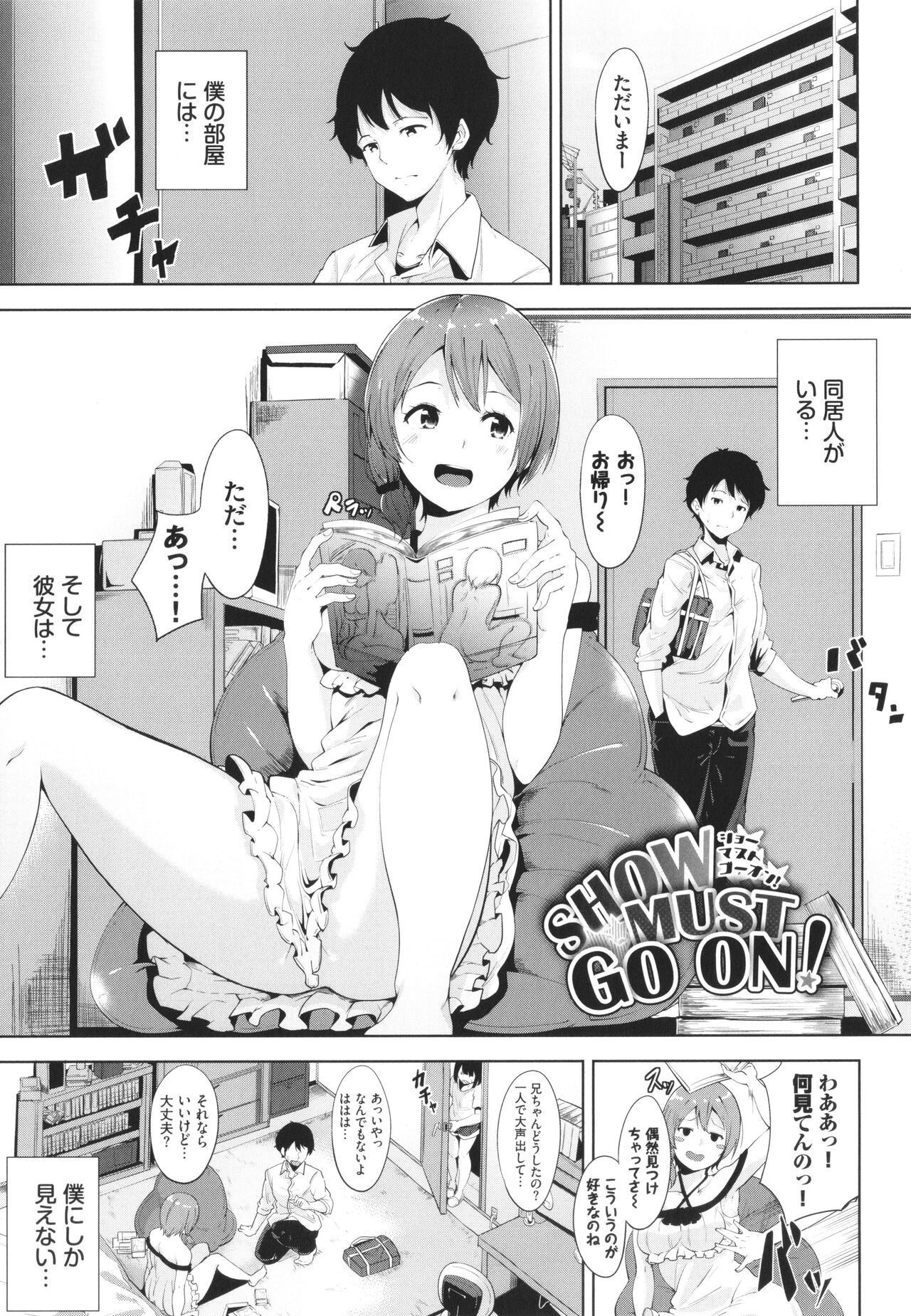 Page 134