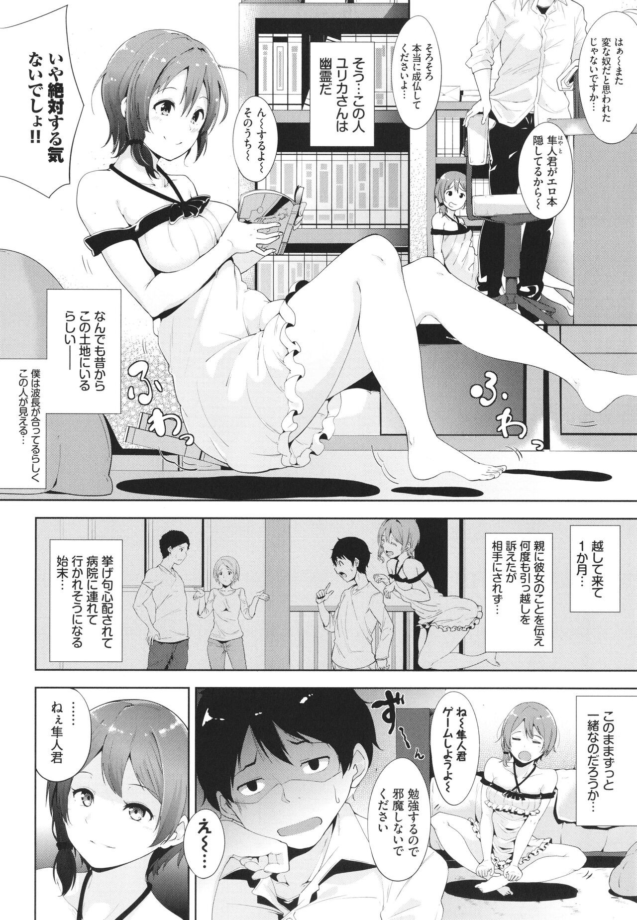 Page 135