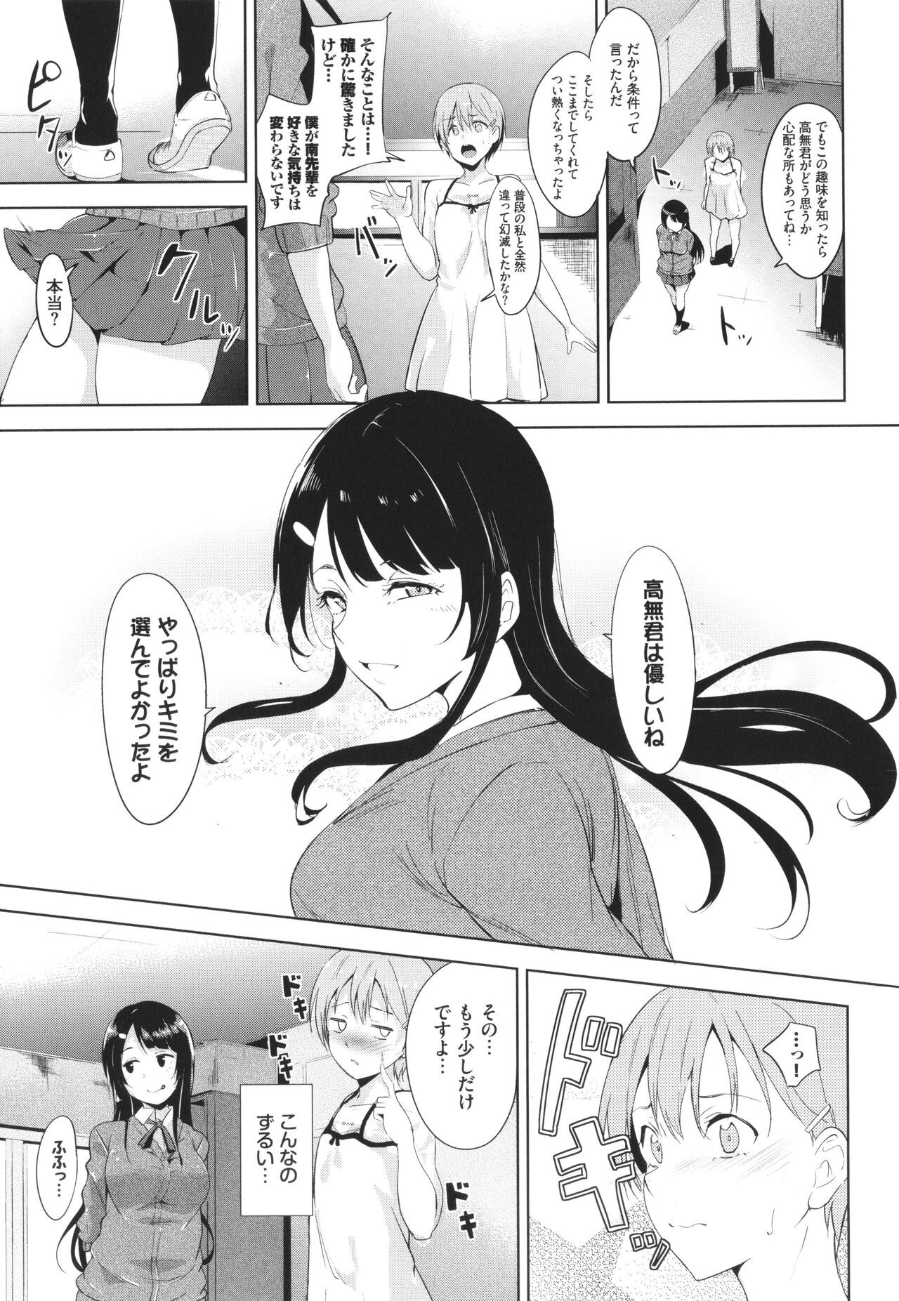 Page 162