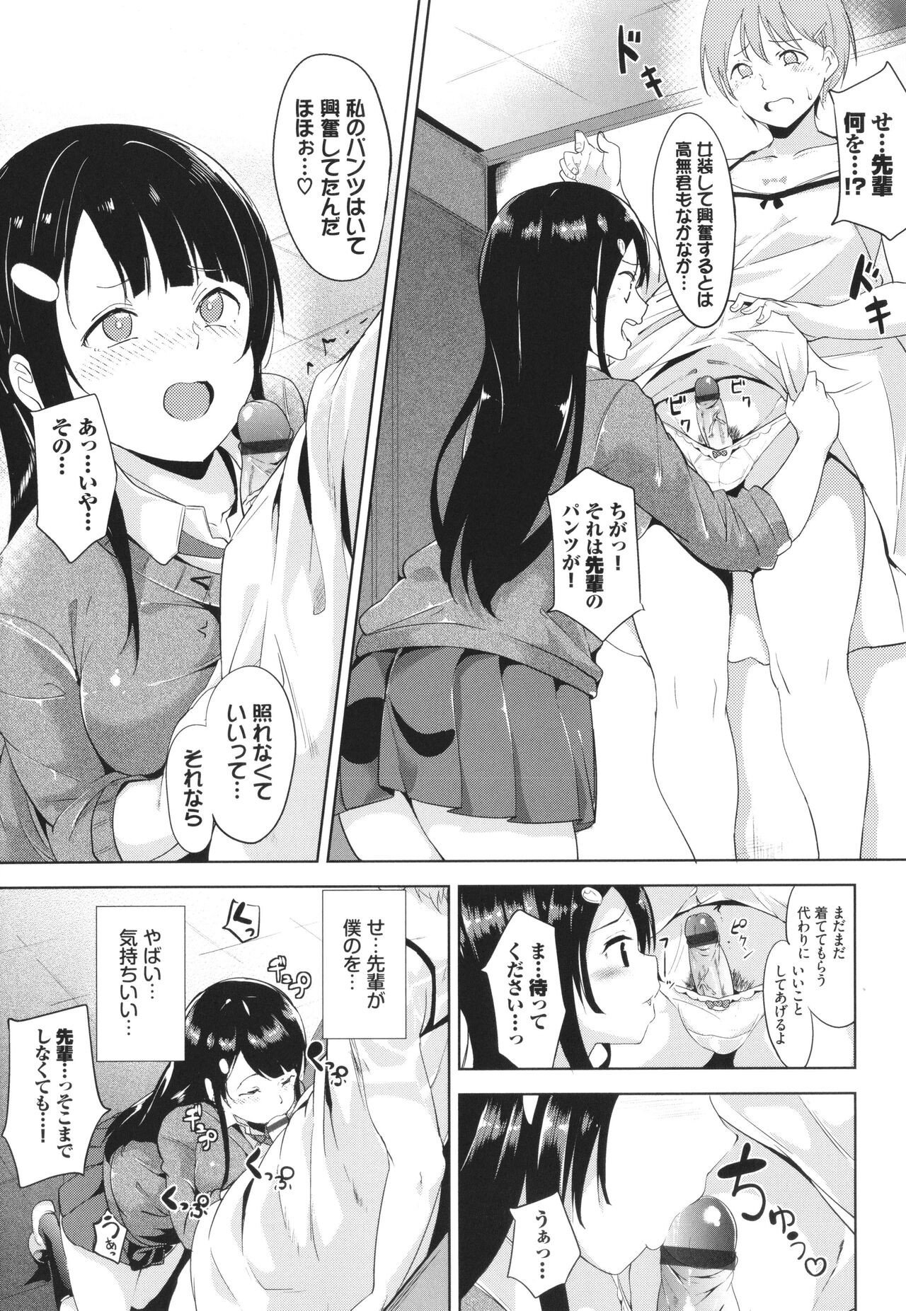 Page 164