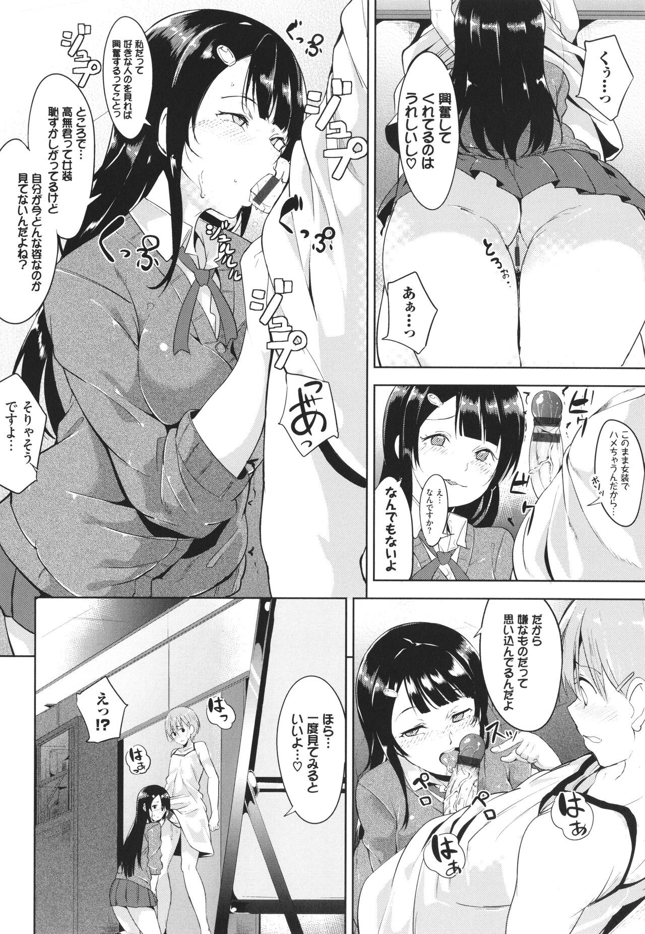 Page 165