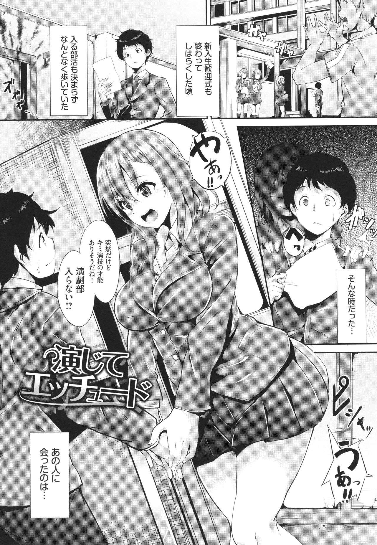 Page 178