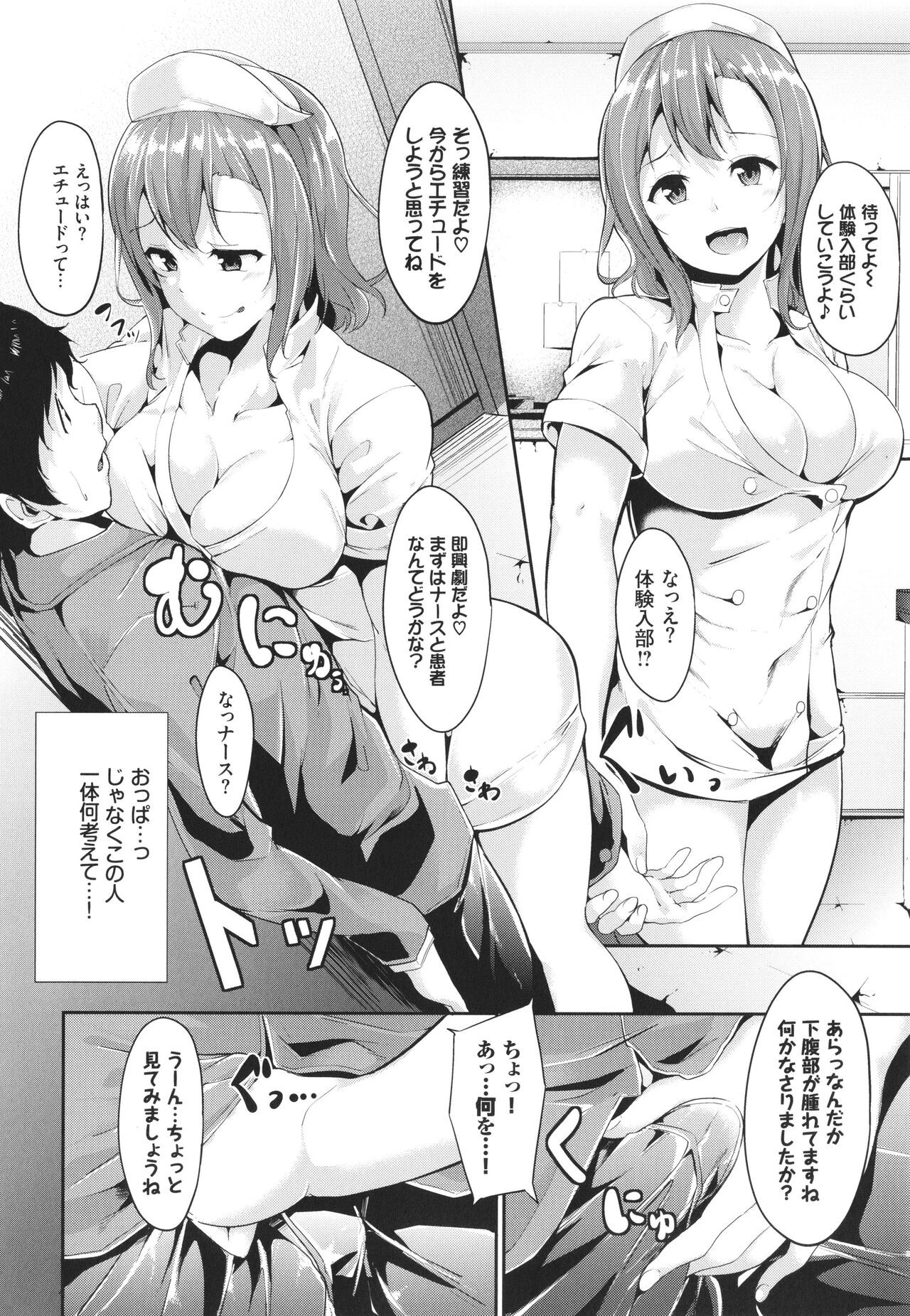 Page 181