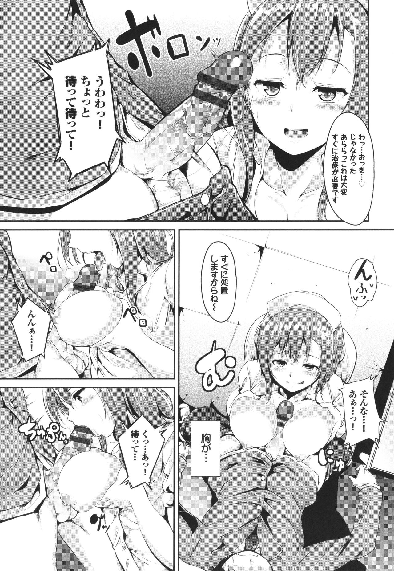 Page 182